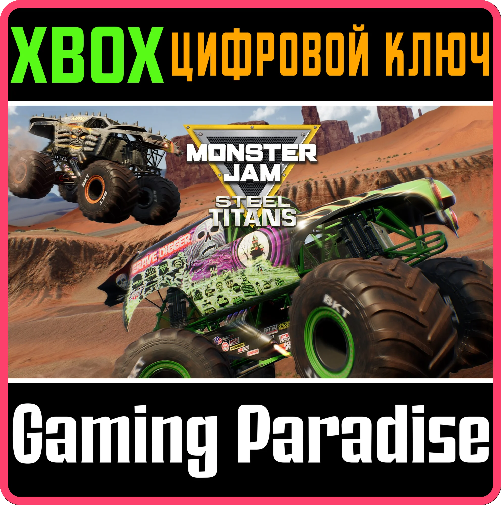 Monster Jam Steel TitansXBOX ONE/X|SКЛЮЧ