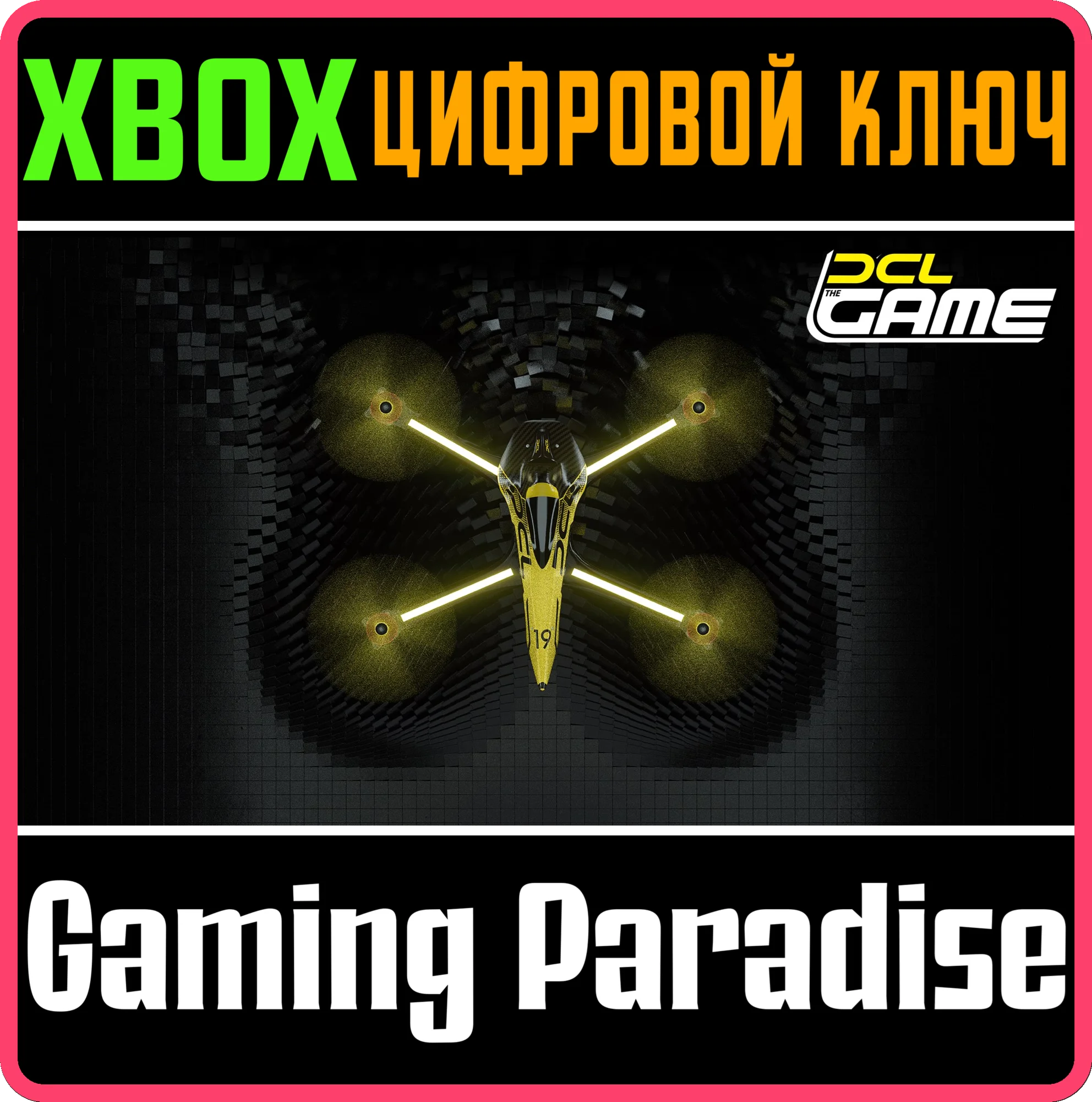 DCL-The GameXBOX ONE/X|SКЛЮЧ