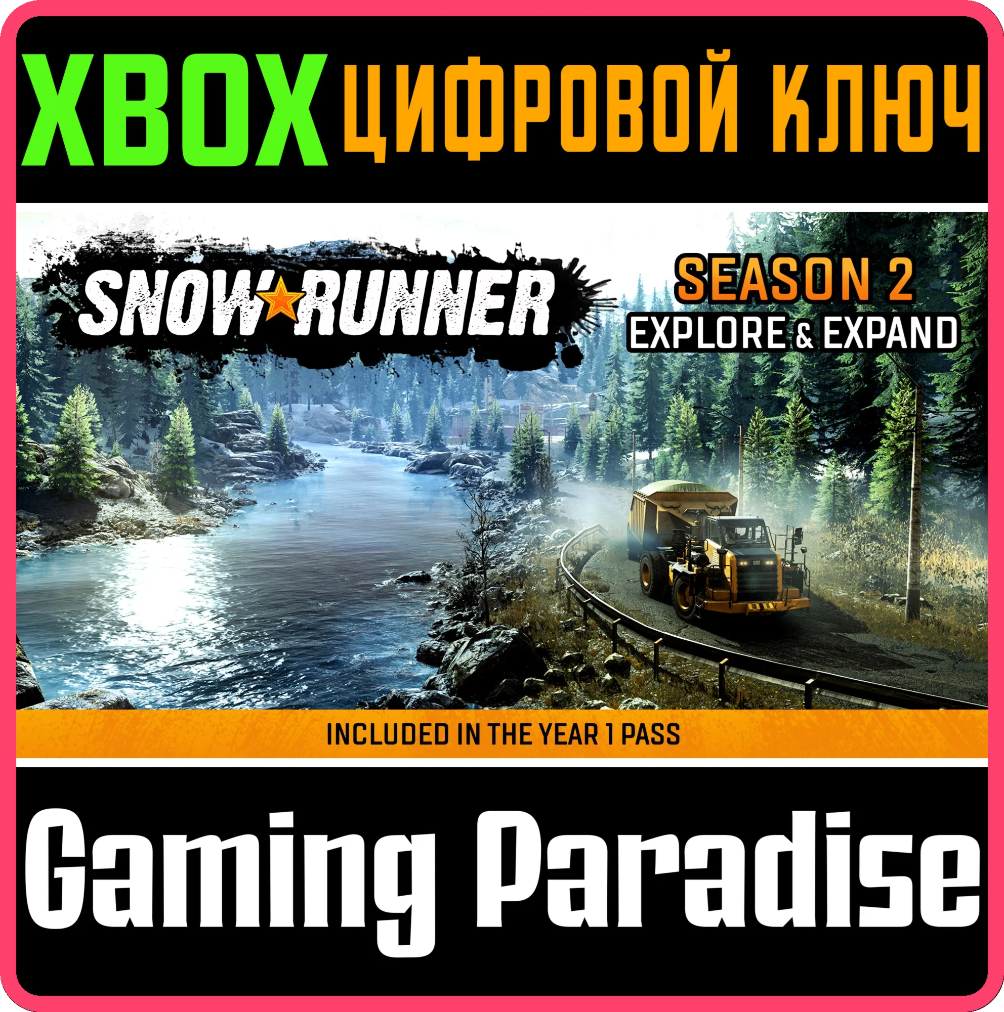 SNOWRUNNER - SEASON 2: EXPLORE & EXPANDXBOX КЛЮЧ