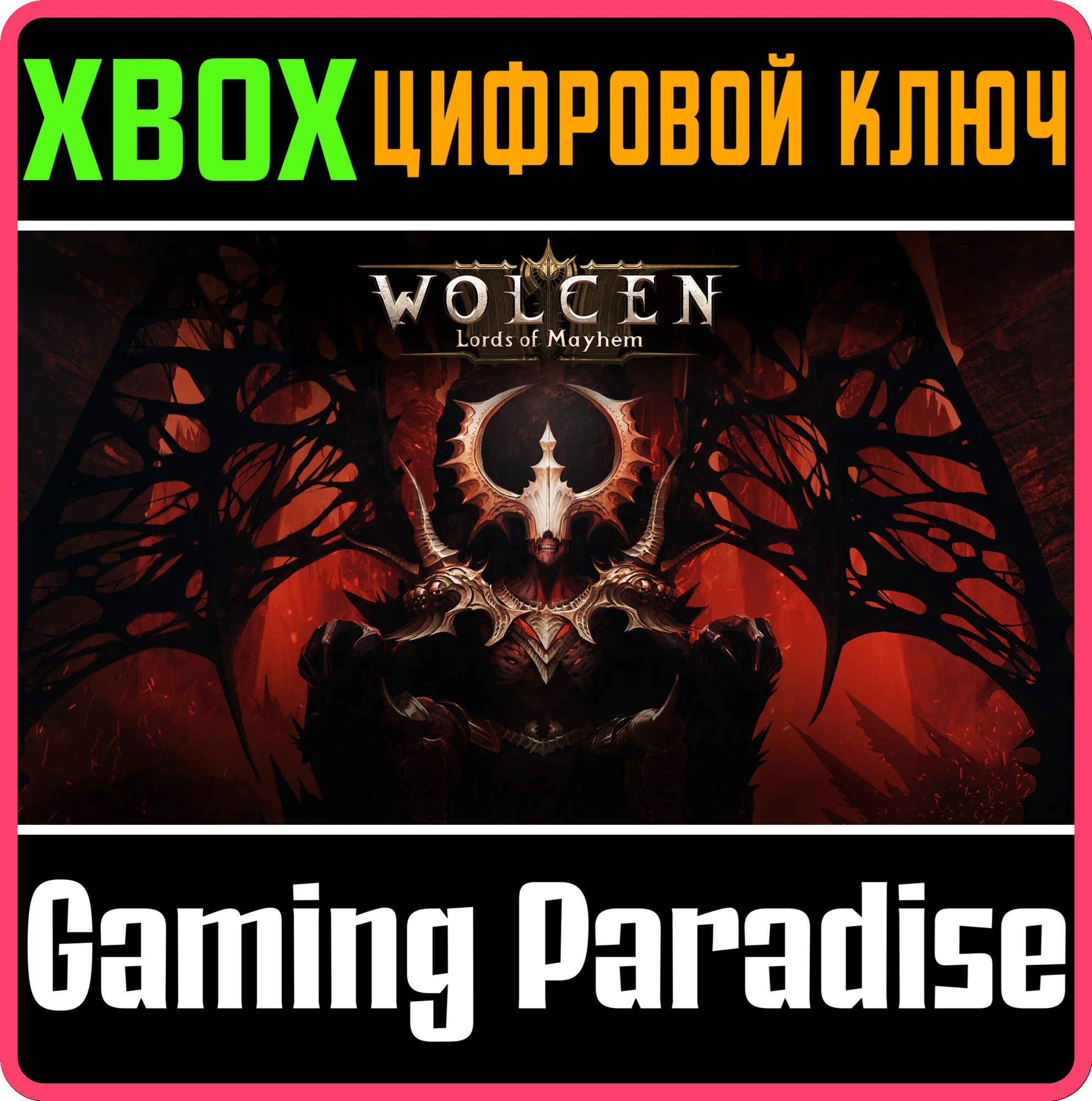 WOLCEN: LORDS OF MAYHEM - DELUXE EDITIONXBOXключ