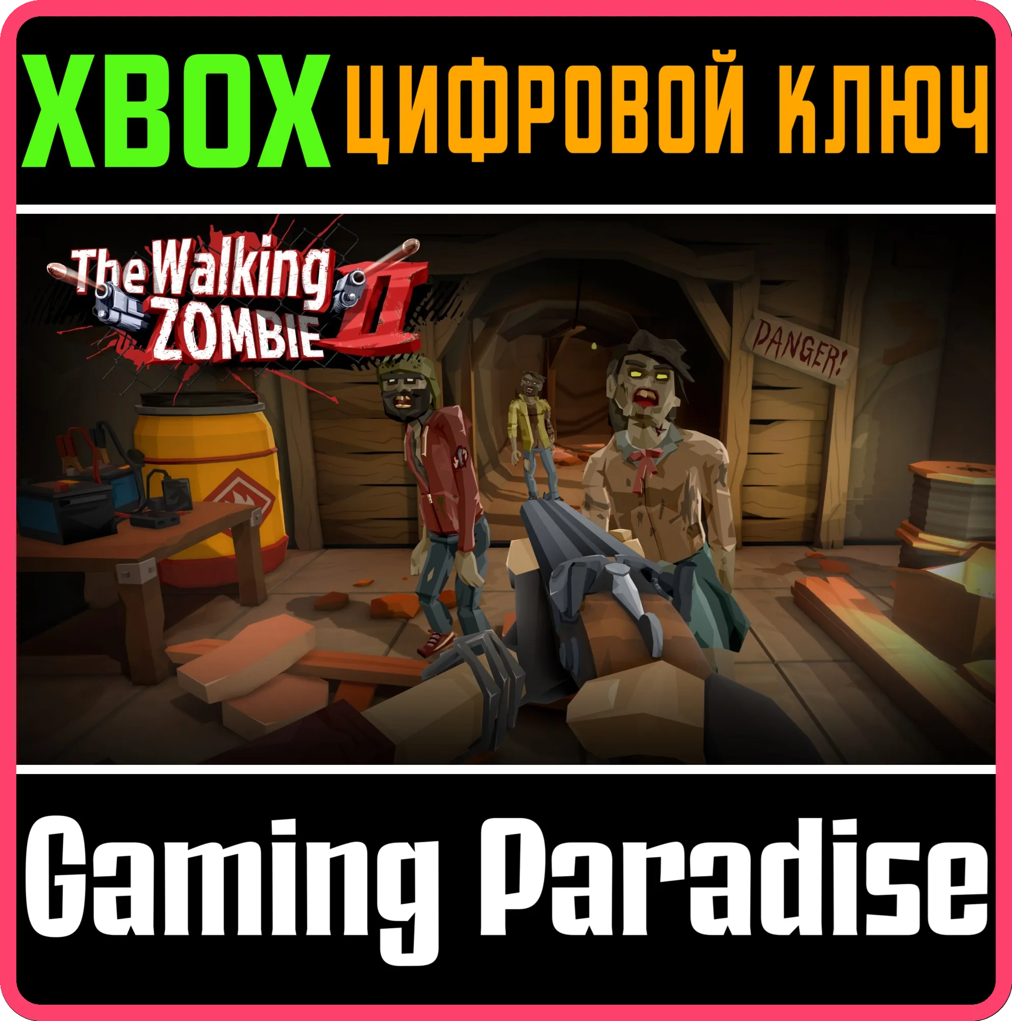 THE WALKING ZOMBIE 2XBOX ONE/X|SКЛЮЧ