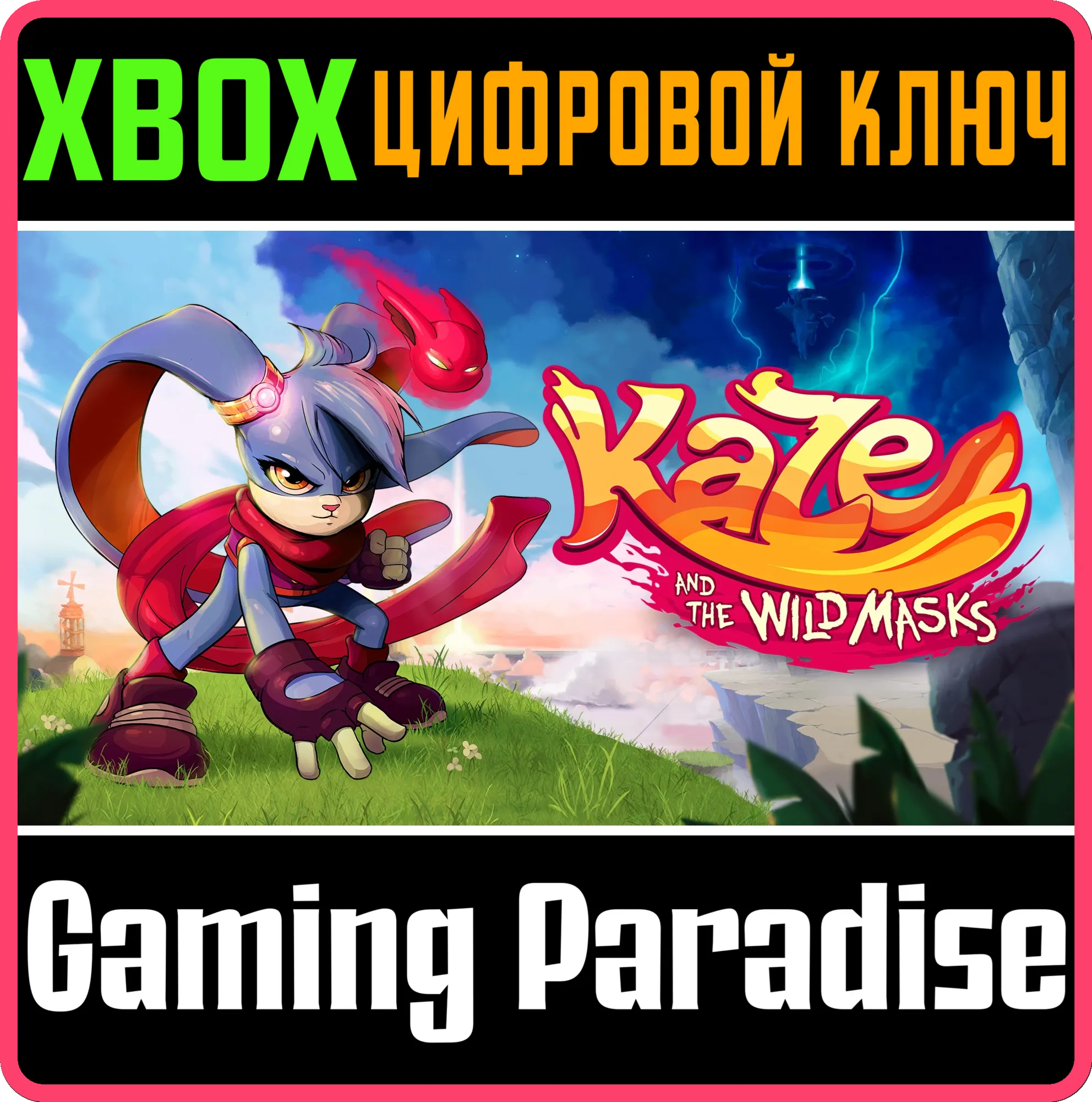 KAZE AND THE WILD MASKSXBOX ONE/X|SКЛЮЧ