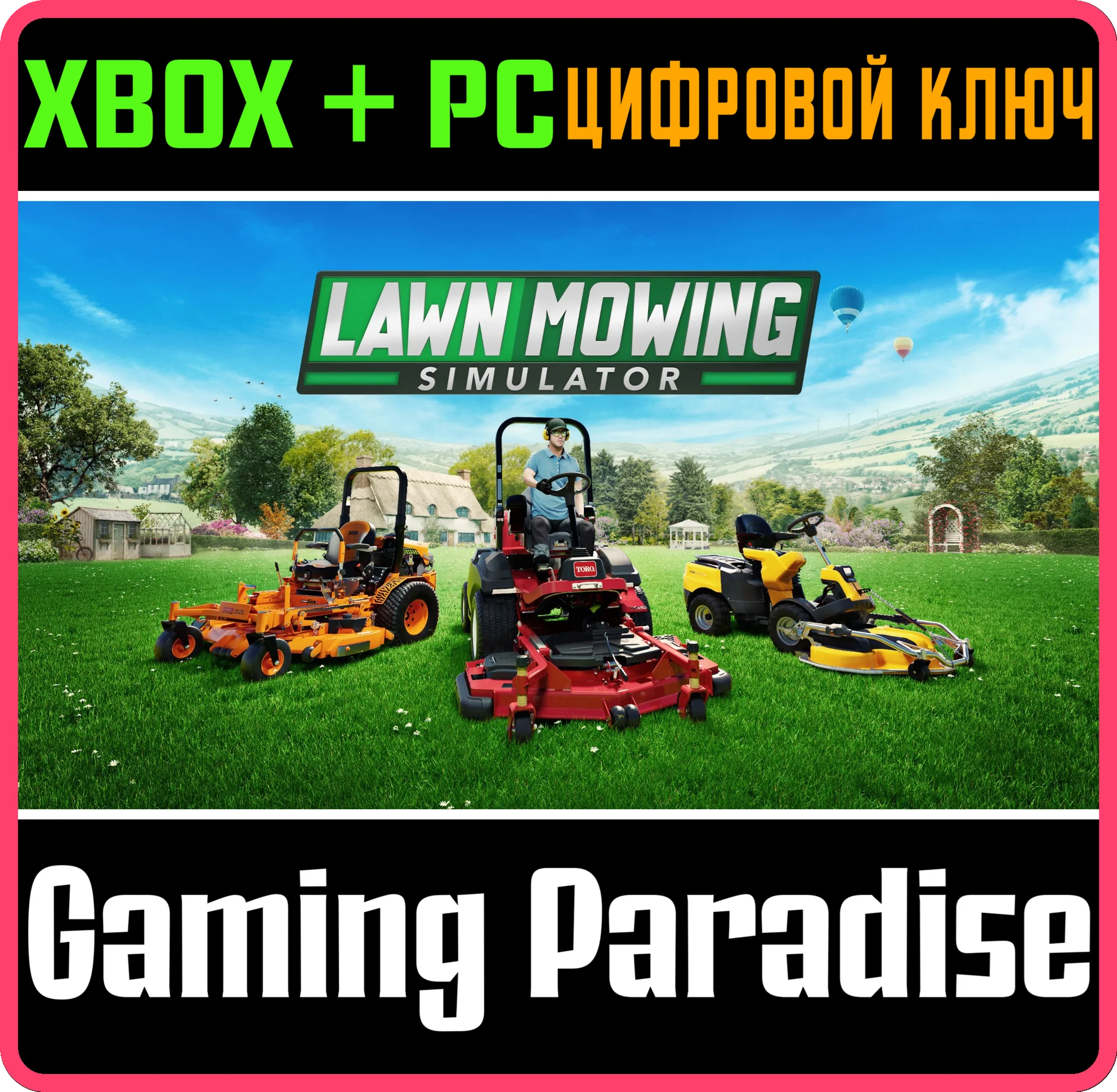 LAWN MOWING SIMULATOR XBOX ONE|X/S - PC WINDOWSКЛЮЧ
