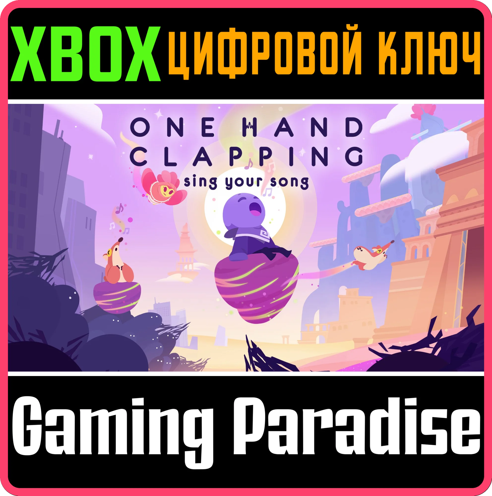 One Hand ClappingXBOX ONE/X|SКЛЮЧ