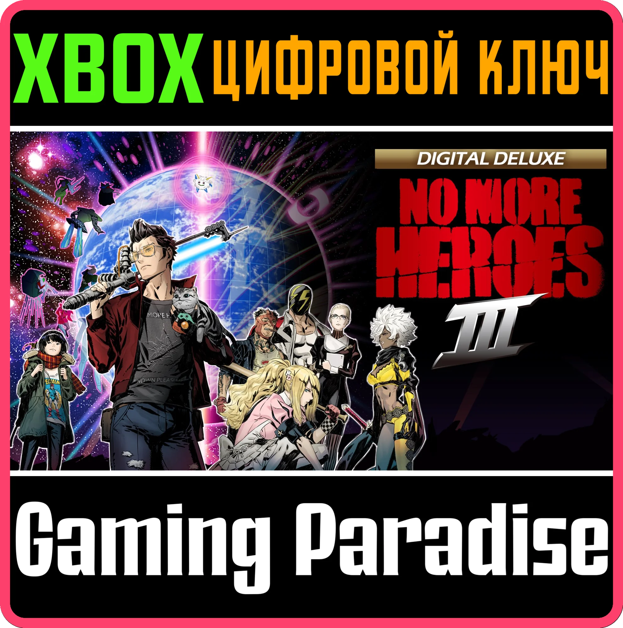 NO MORE HEROES 3 XBOX DIGITAL DELUXE EDITIONXBOX 