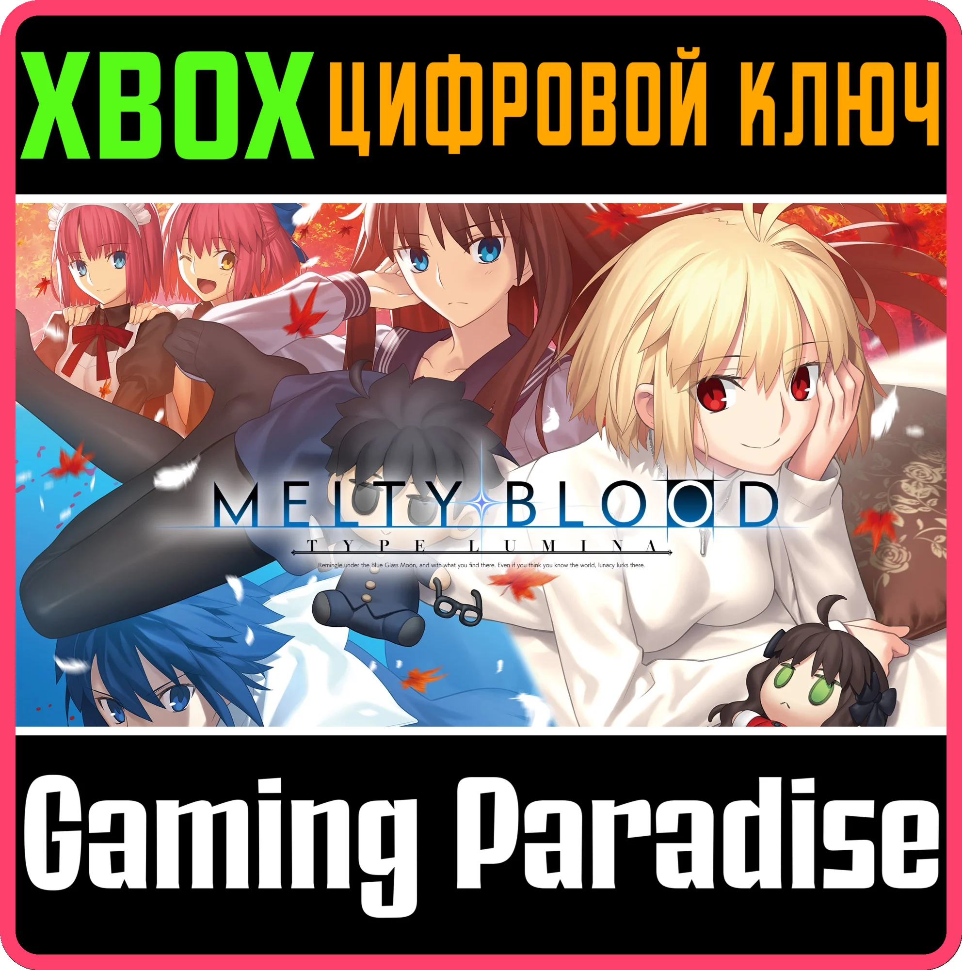 MELTY BLOOD: TYPE LUMINA - DELUXE EDITIONXBOX 