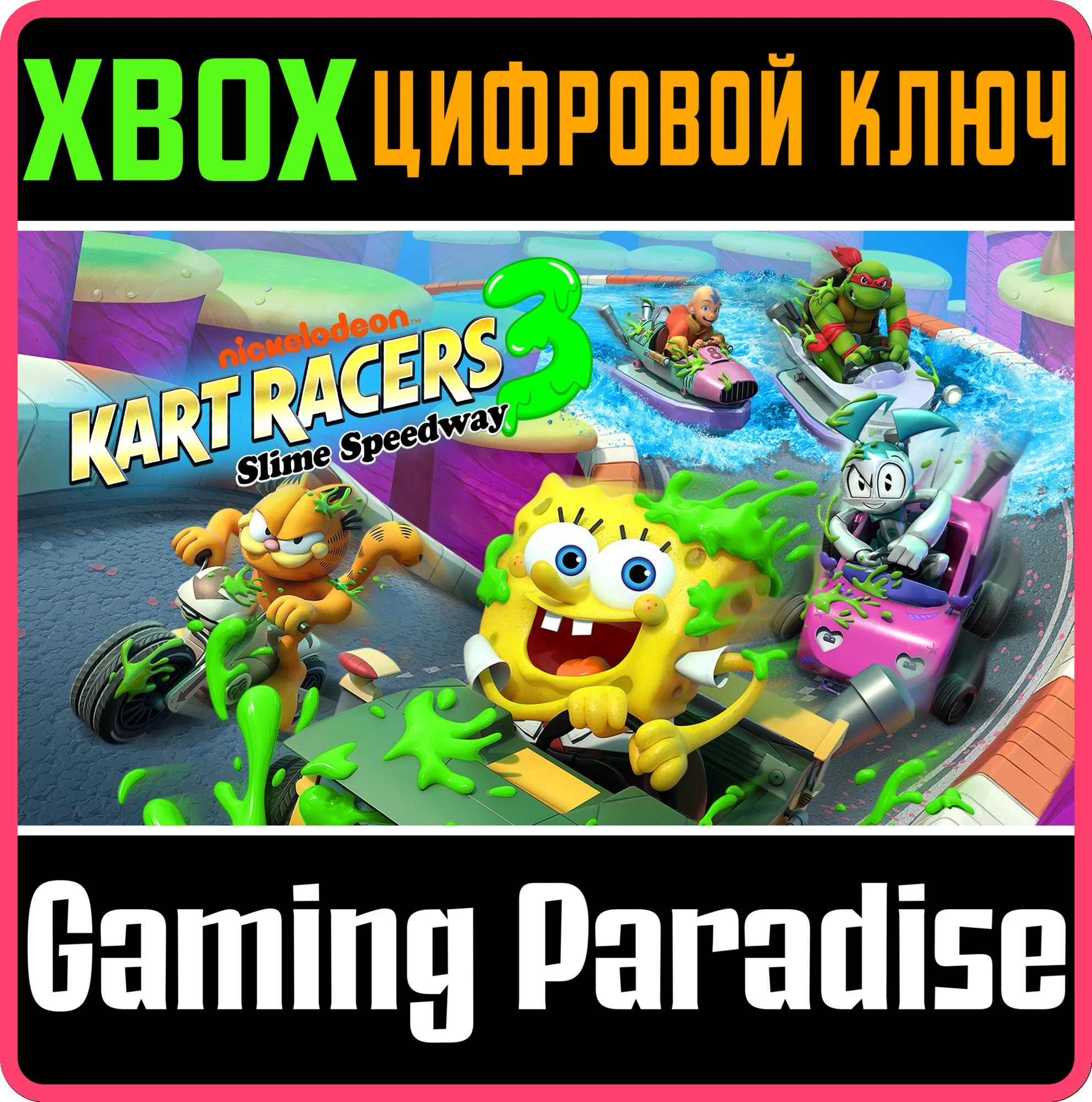 NICKELODEON KART RACERS 3: SLIME SPEEDWAYXBOX ONE/X|S