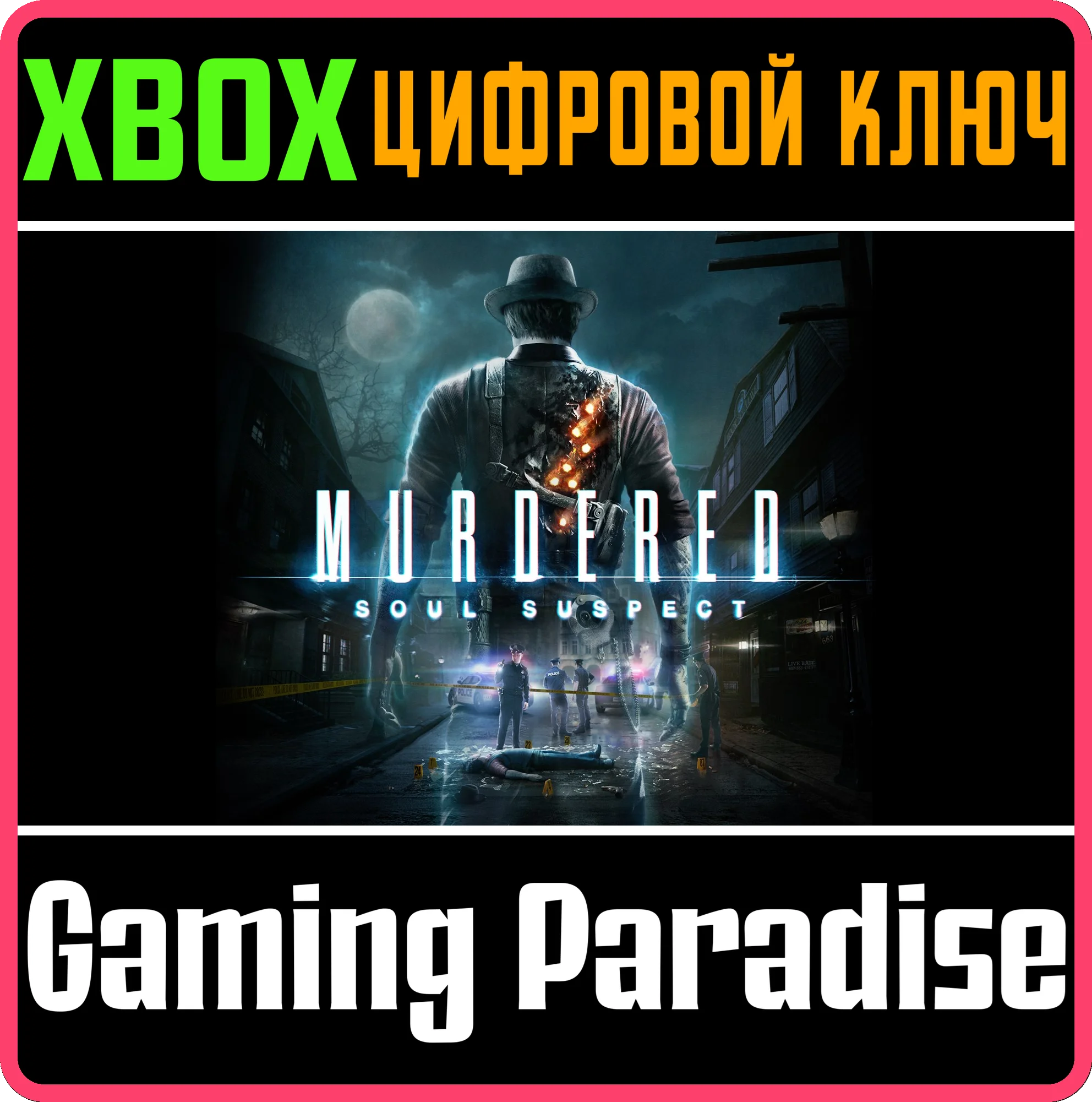❗MURDERED: SOUL SUSPECT❗XBOX ONE/X|S🔑КЛЮЧ❗