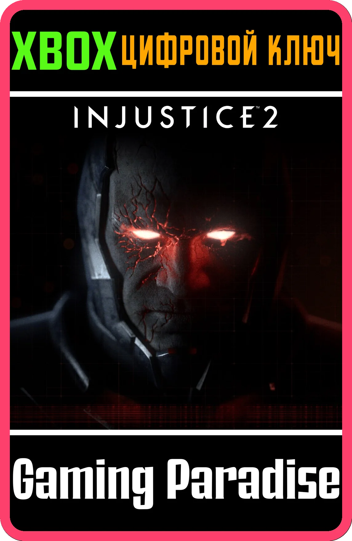 ❗DARKSEID❗XBOX ONE/X|S🔑КЛЮЧ❗
