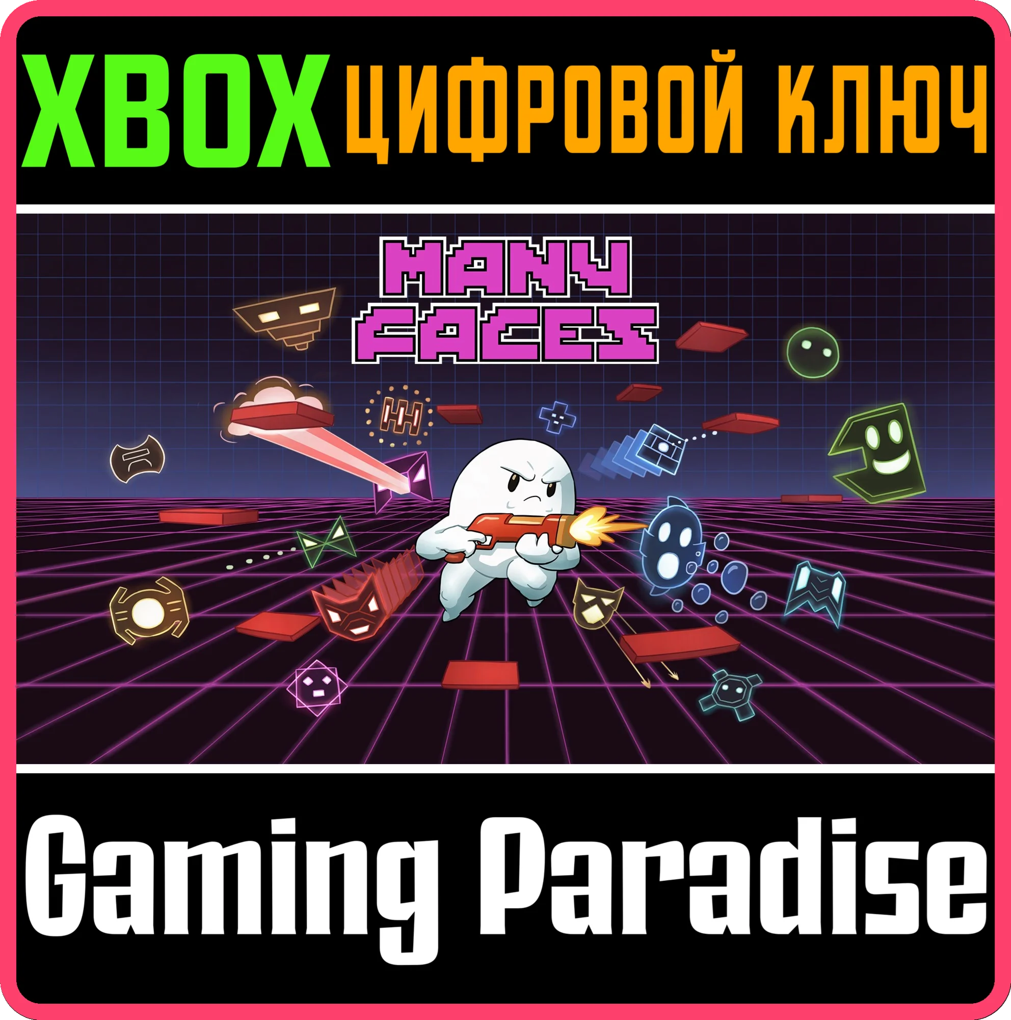 MANY FACES: CONSOLE EDITIONXBOX ONE/X|SКЛЮЧ