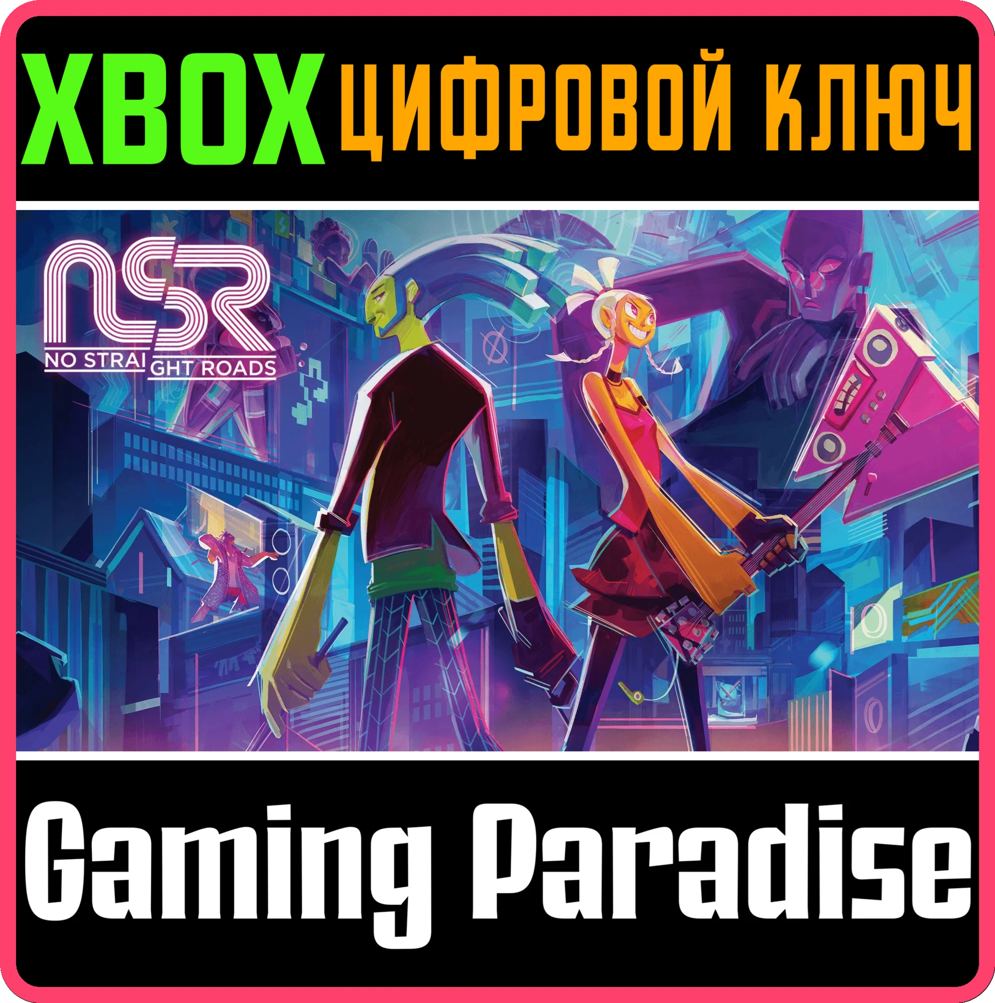 No Straight RoadsXBOX ONE/X|SКЛЮЧ
