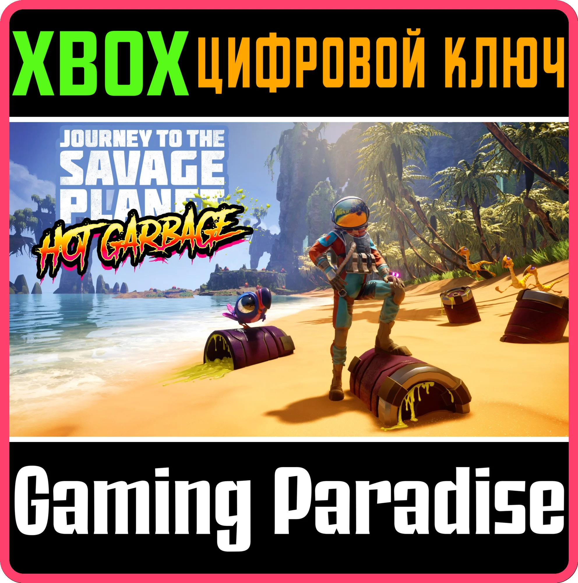 Hot Garbage DLCXBOX ONE/X|SКЛЮЧ