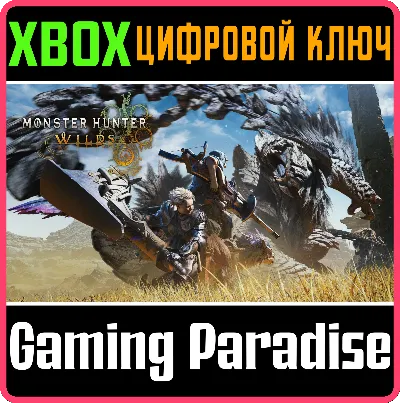 ❗MONSTER HUNTER WILDS❗XBOX X|S🔑КЛЮЧ❗