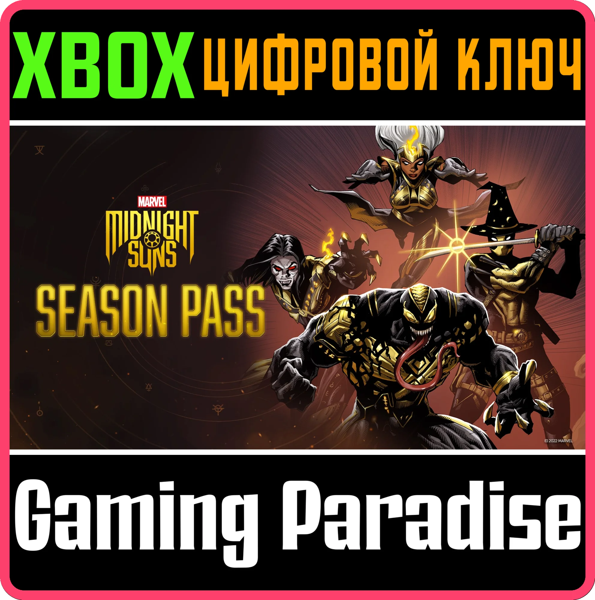 MARVEL'S MIDNIGHT SUNS SEASON PASS FOR XBOX SERIES X|S