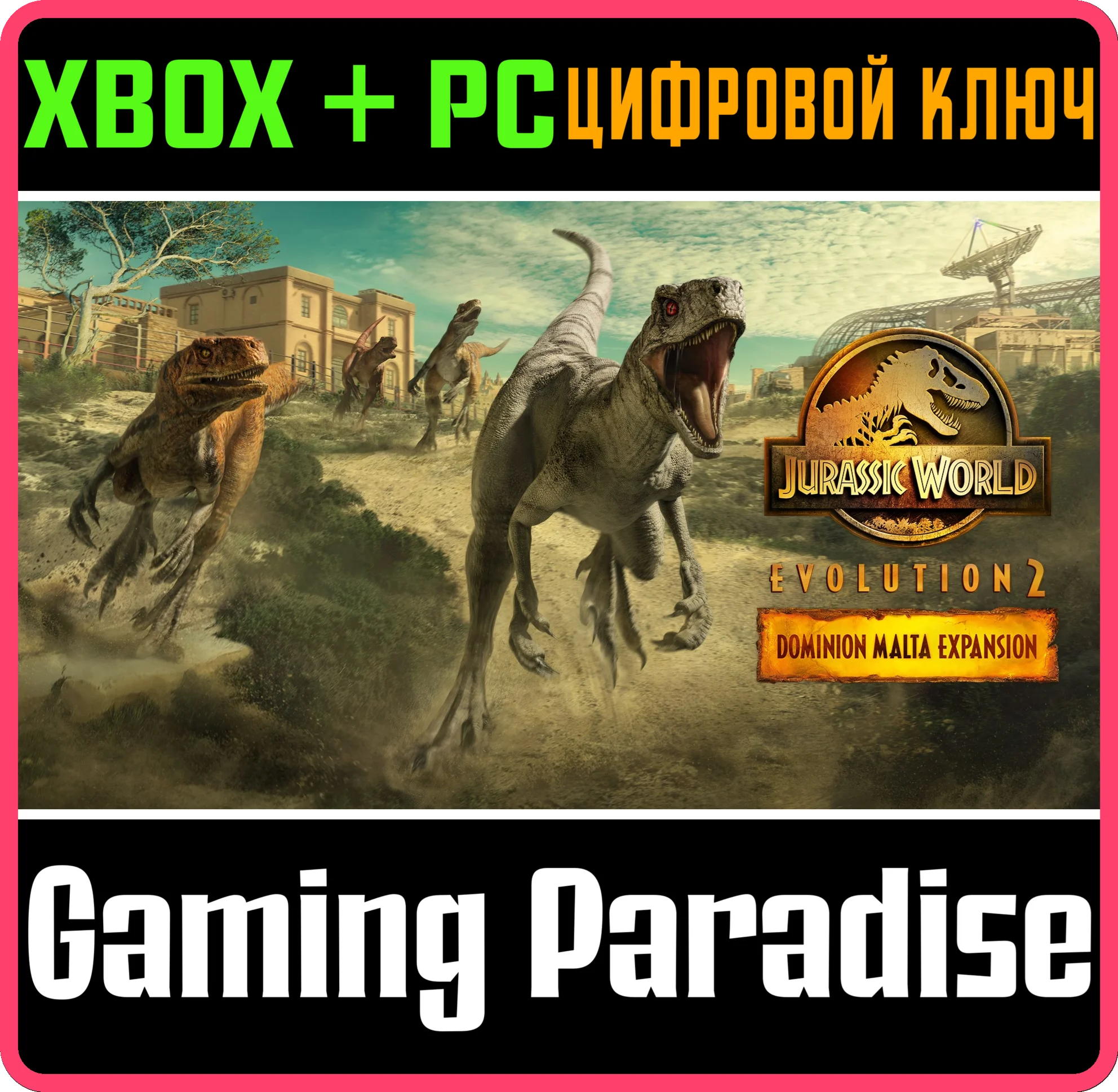 JURASSIC WORLD EVOLUTION 2: DOMINION MALTA EXPANSION
