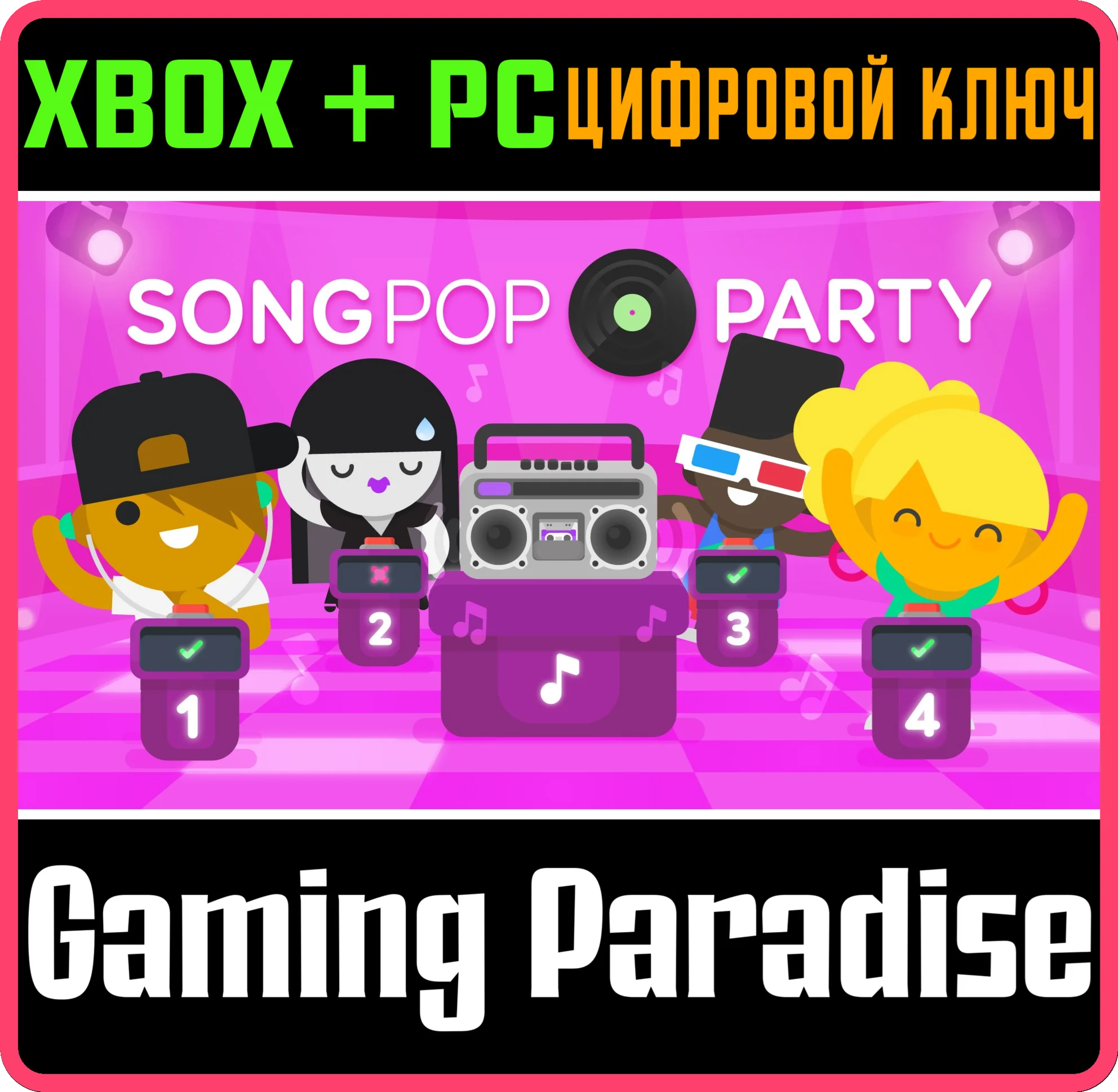 SONGPOP PARTYXBOX ONE/X|S+ПККЛЮЧ