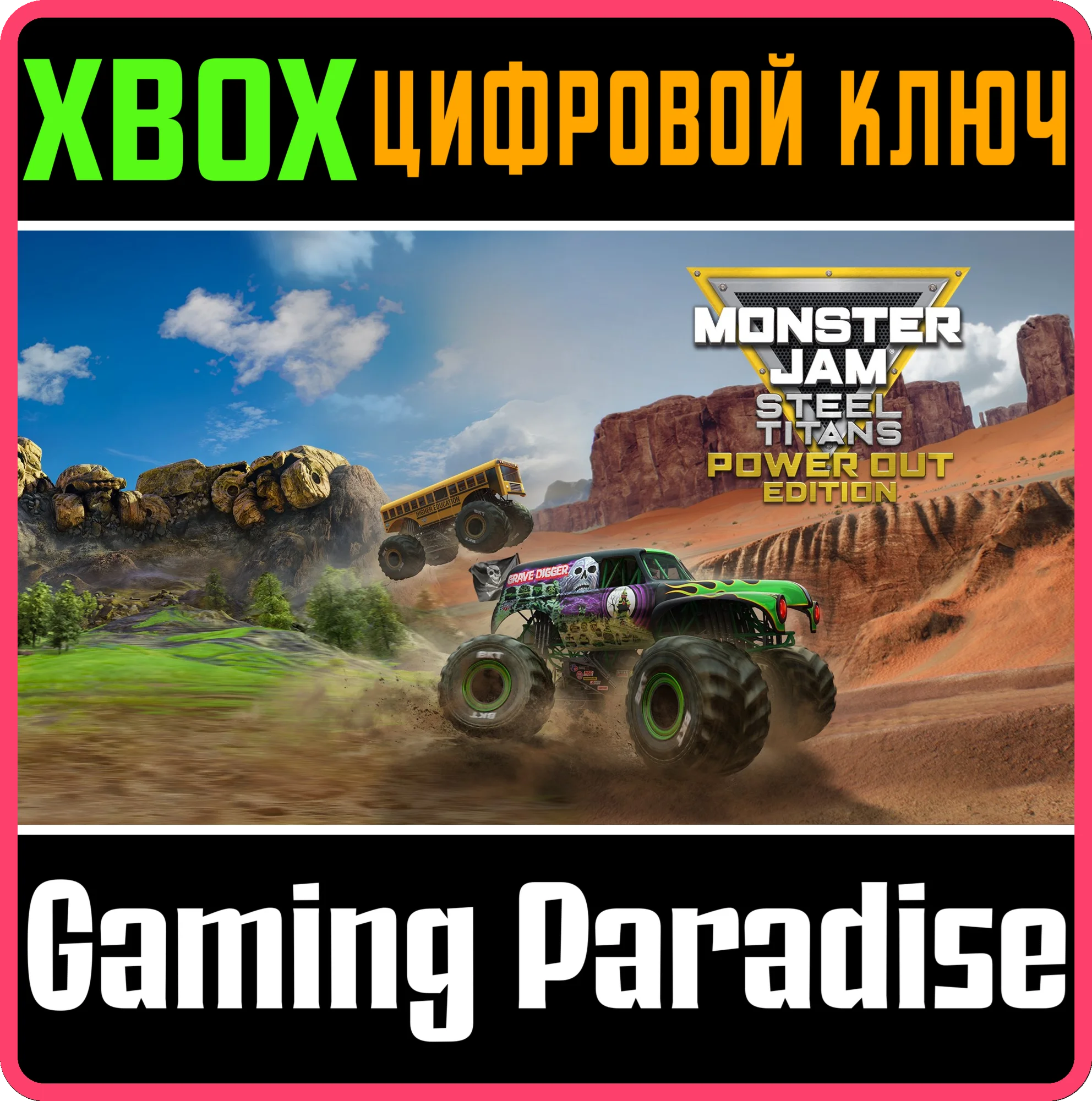 Monster Jam Steel Titans Power Out BundleXBOX ONE/X|S