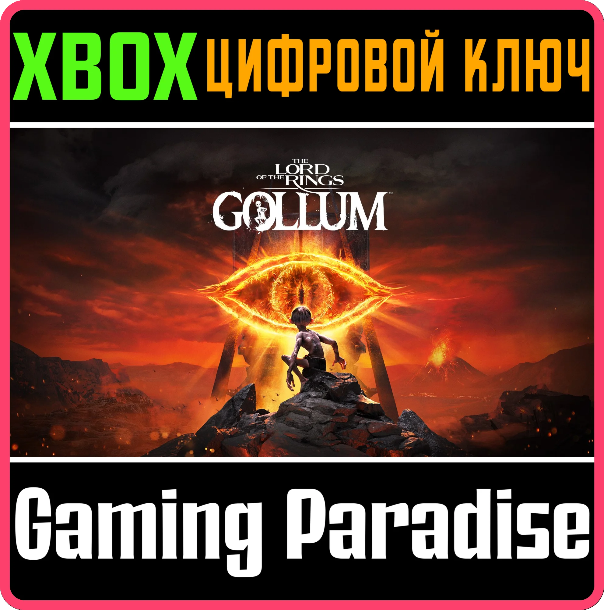 THE LORD OF THE RINGS: GOLLUMXBOX ONE/X|SКЛЮЧ