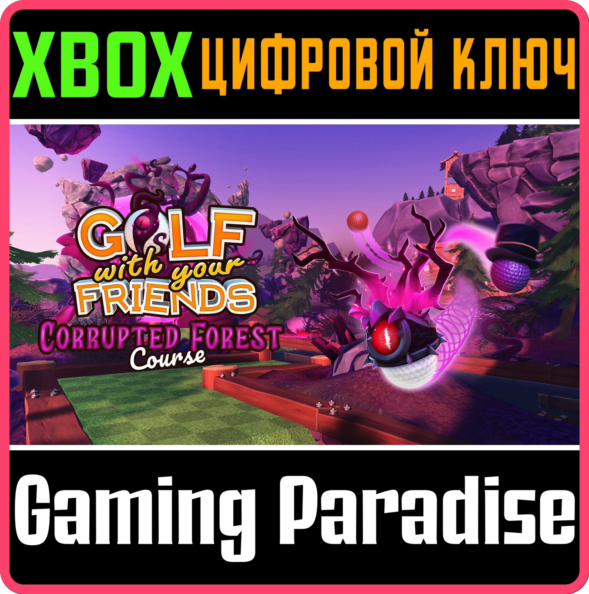 GOLF WITH YOUR FRIENDS - CORRUPTED FOREST COURSEXBOX