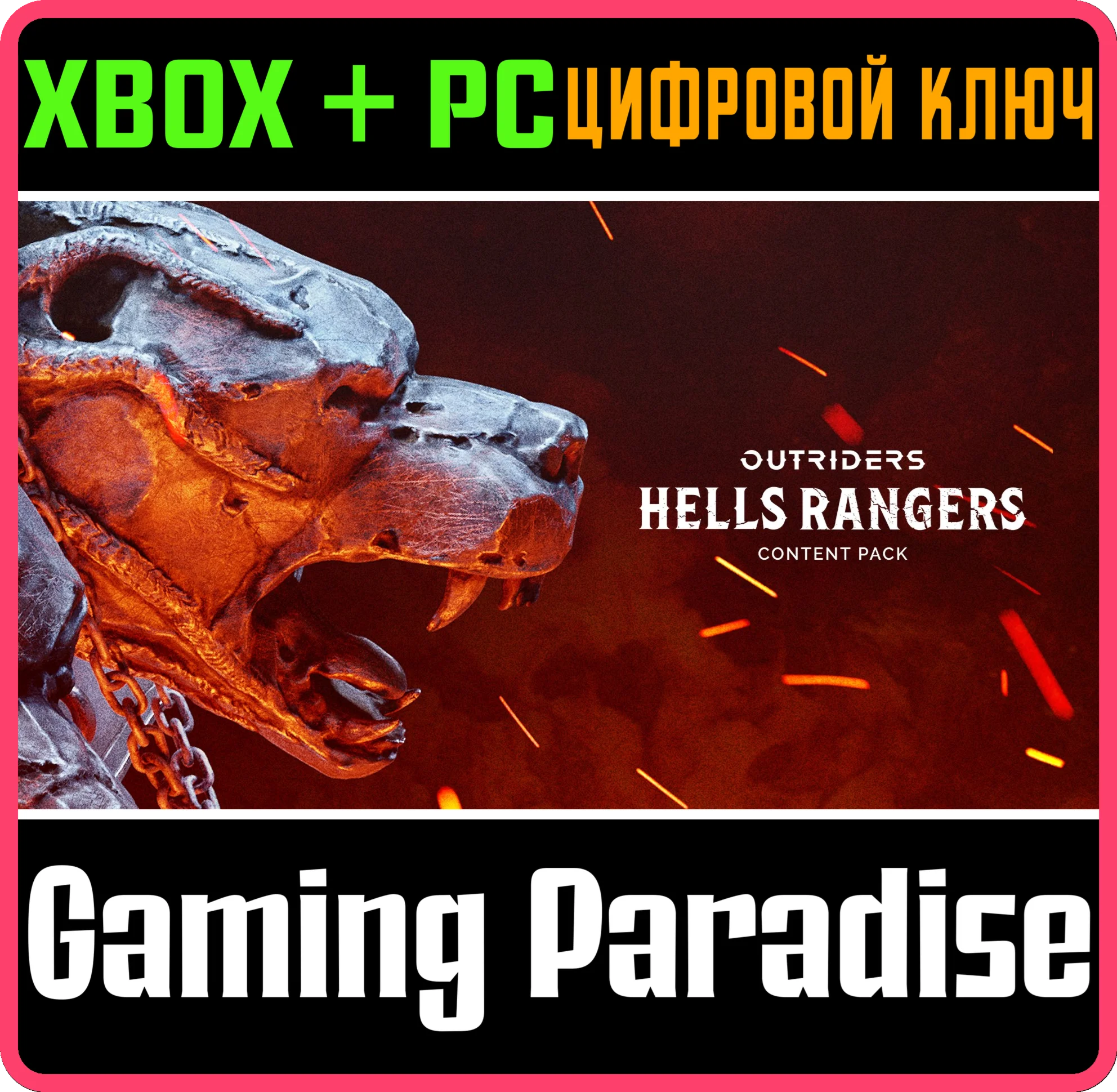 Hell's Rangers Content PackXBOX ONE/X|S+ПККЛЮЧ