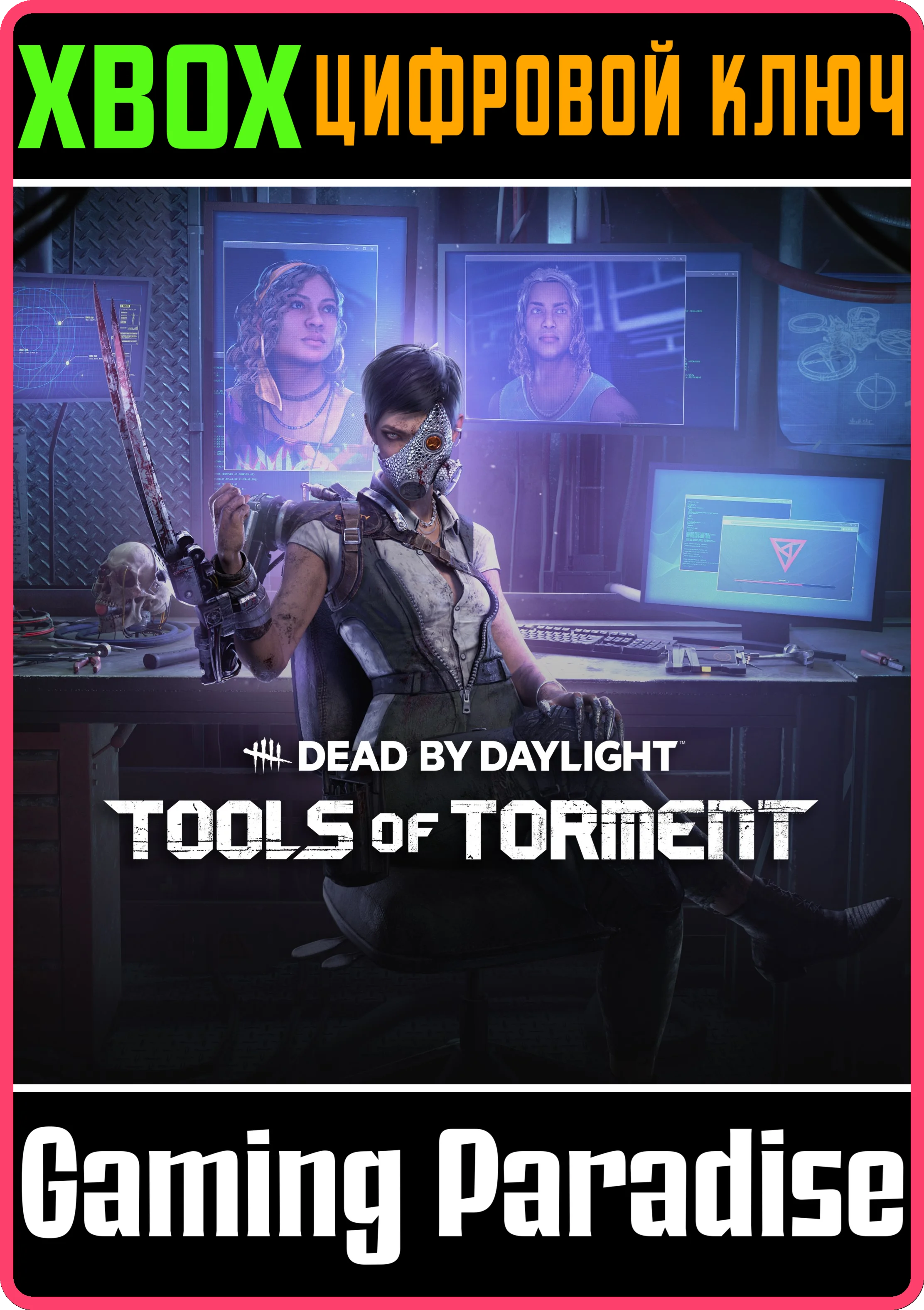 DEAD BY DAYLIGHT: TOOLS OF TORMENT CHAPTERXBOX 