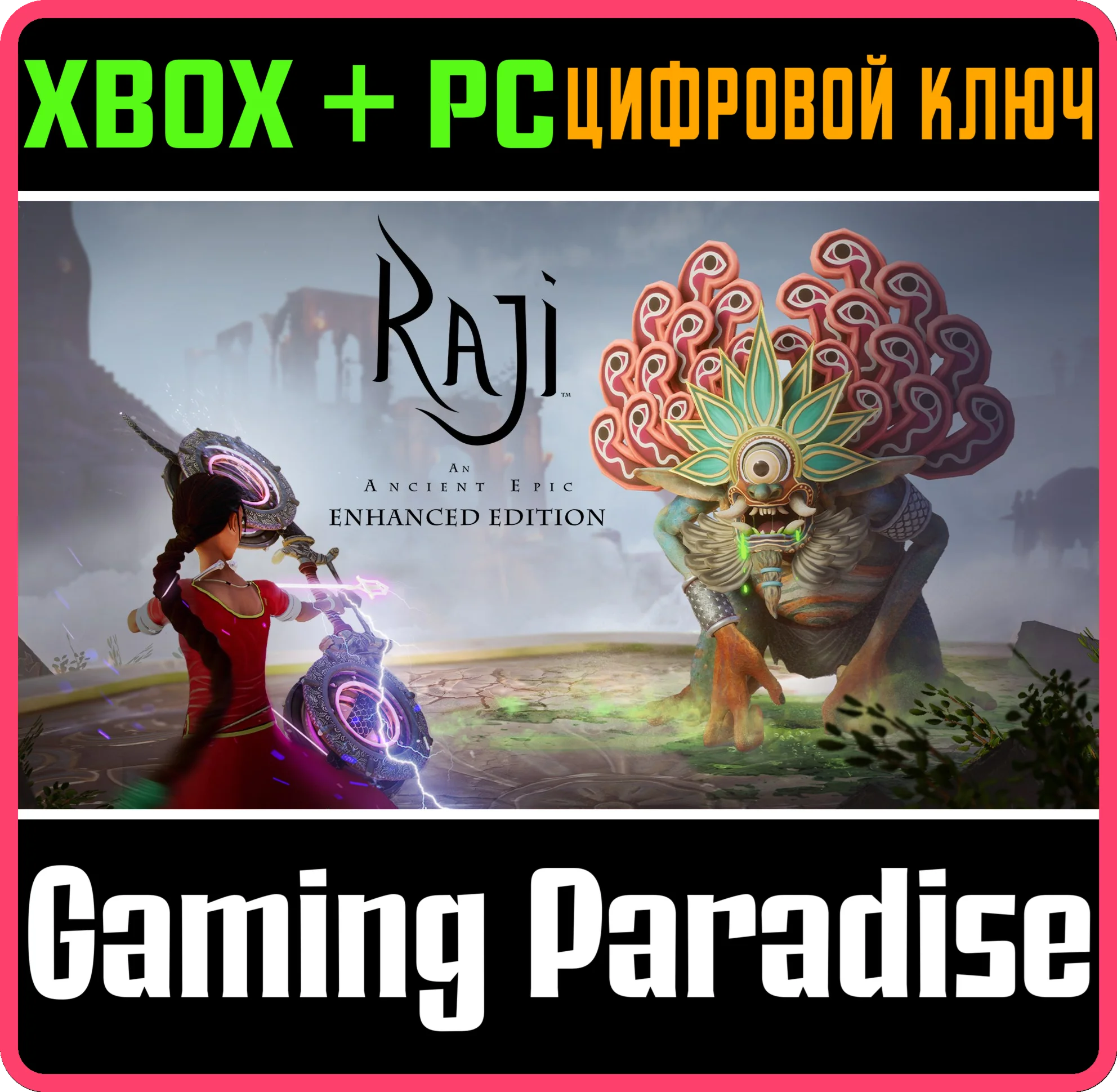RAJI: AN ANCIENT EPIСXBOX ONE/X|S+ПККЛЮЧ