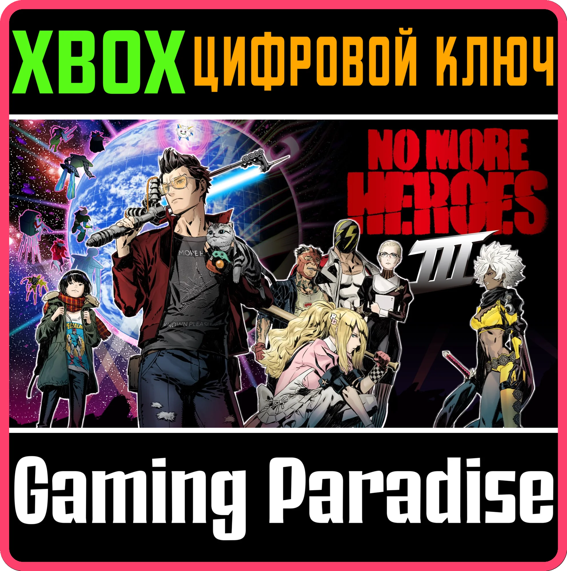 NO MORE HEROES 3 XBOXXBOX ONE/X|SКЛЮЧ