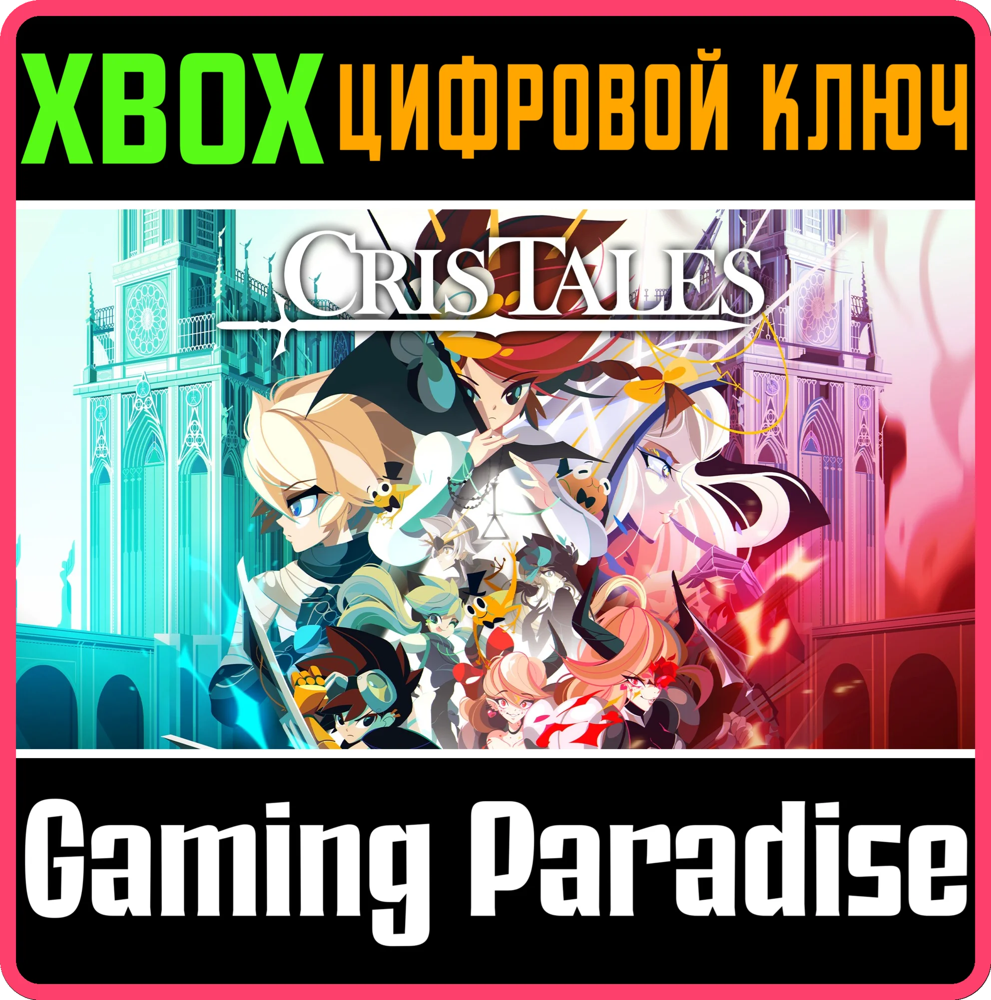 CRIS TALESXBOX ONE/X|SКЛЮЧ