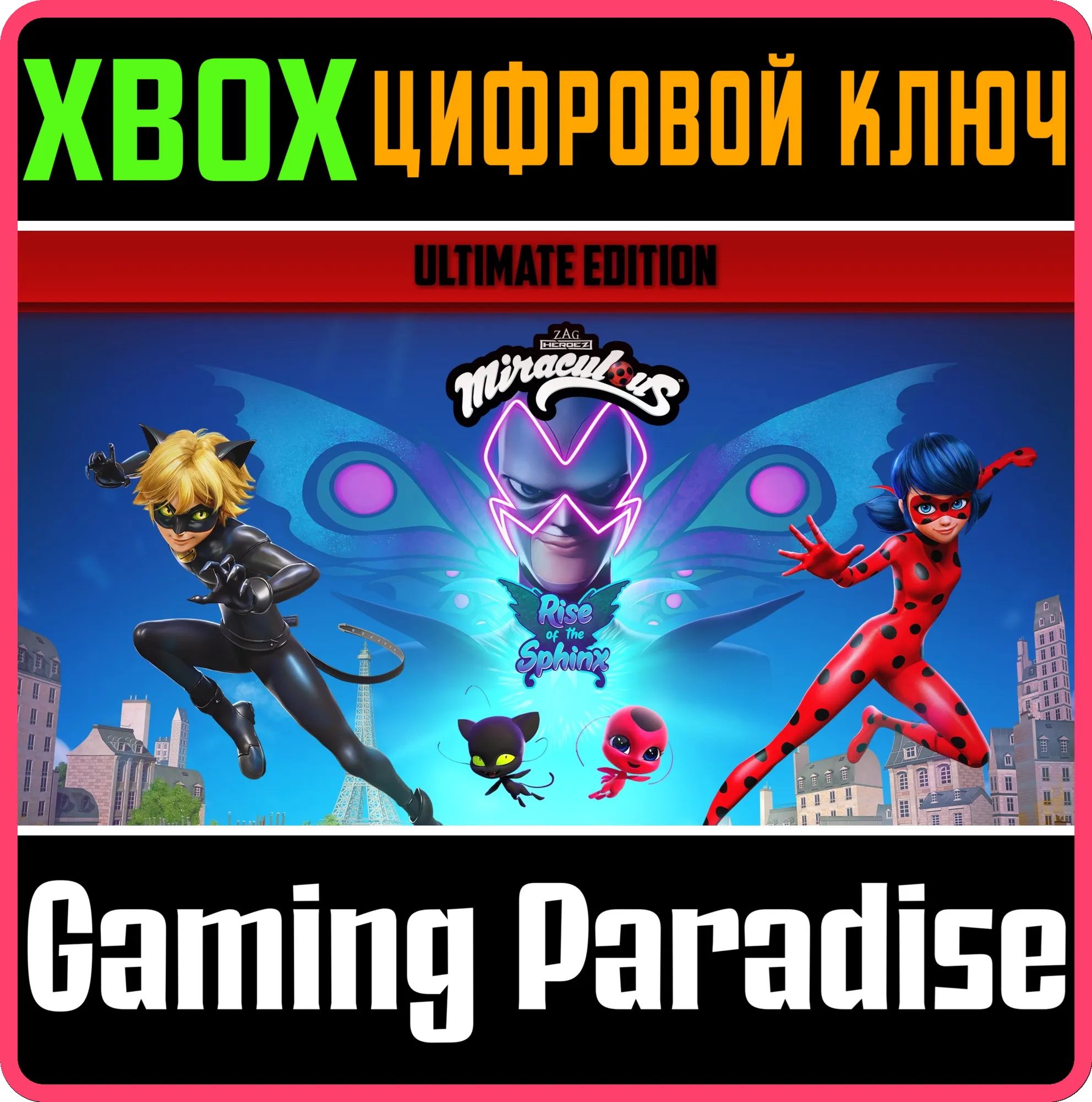 MIRACULOUS: RISE OF THE SPHINX ULTIMATE EDITIONXBOX