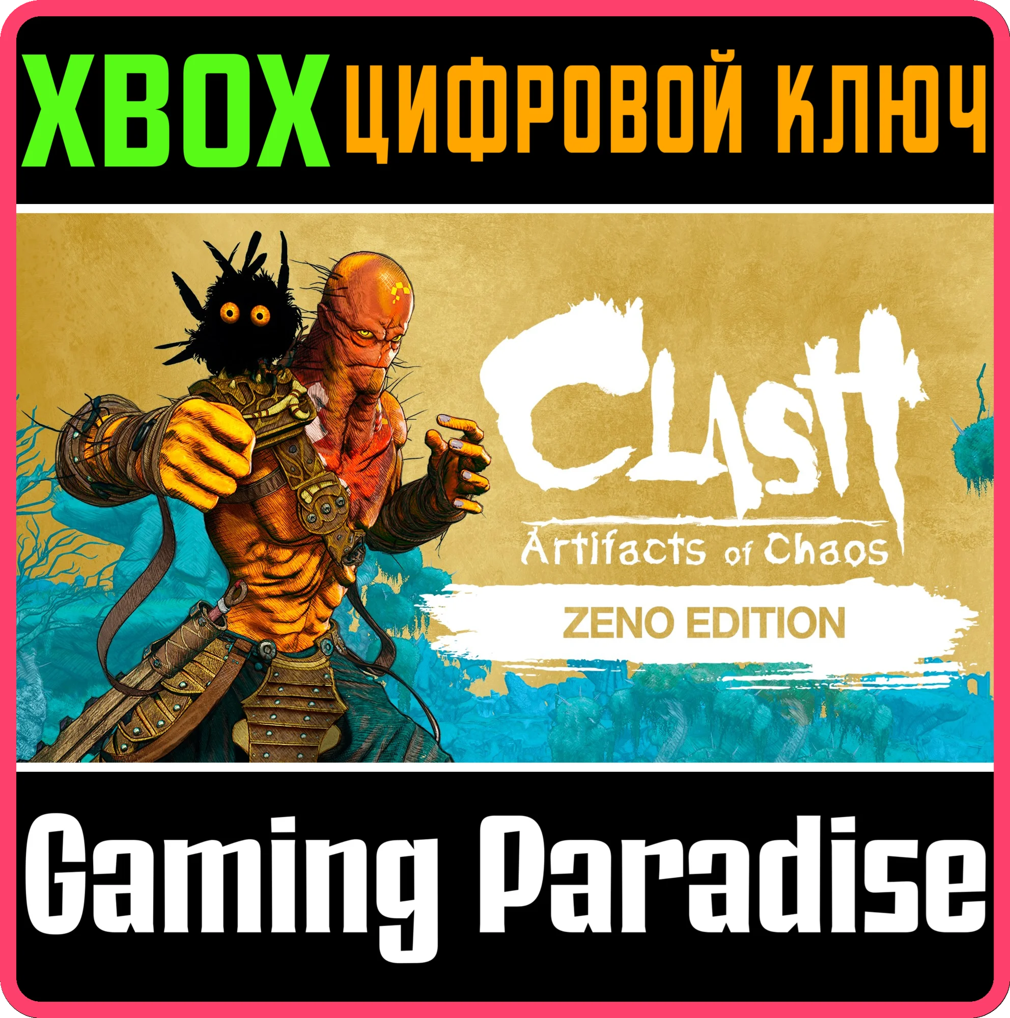 CLASH - ZENO EDITIONXBOX ONE/X|SКЛЮЧ