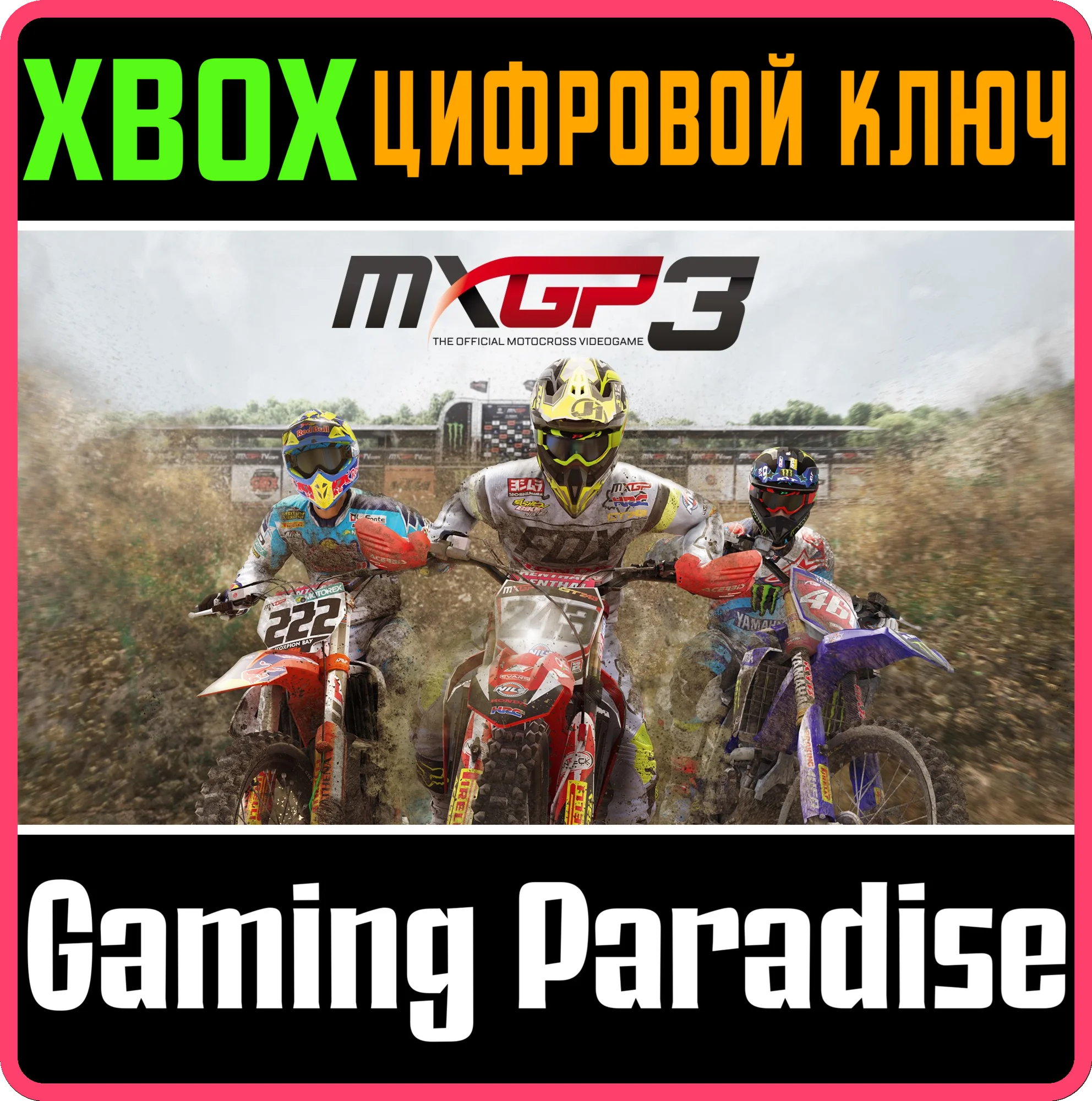 MXGP3 XBOX ONE|X/SКЛЮЧ