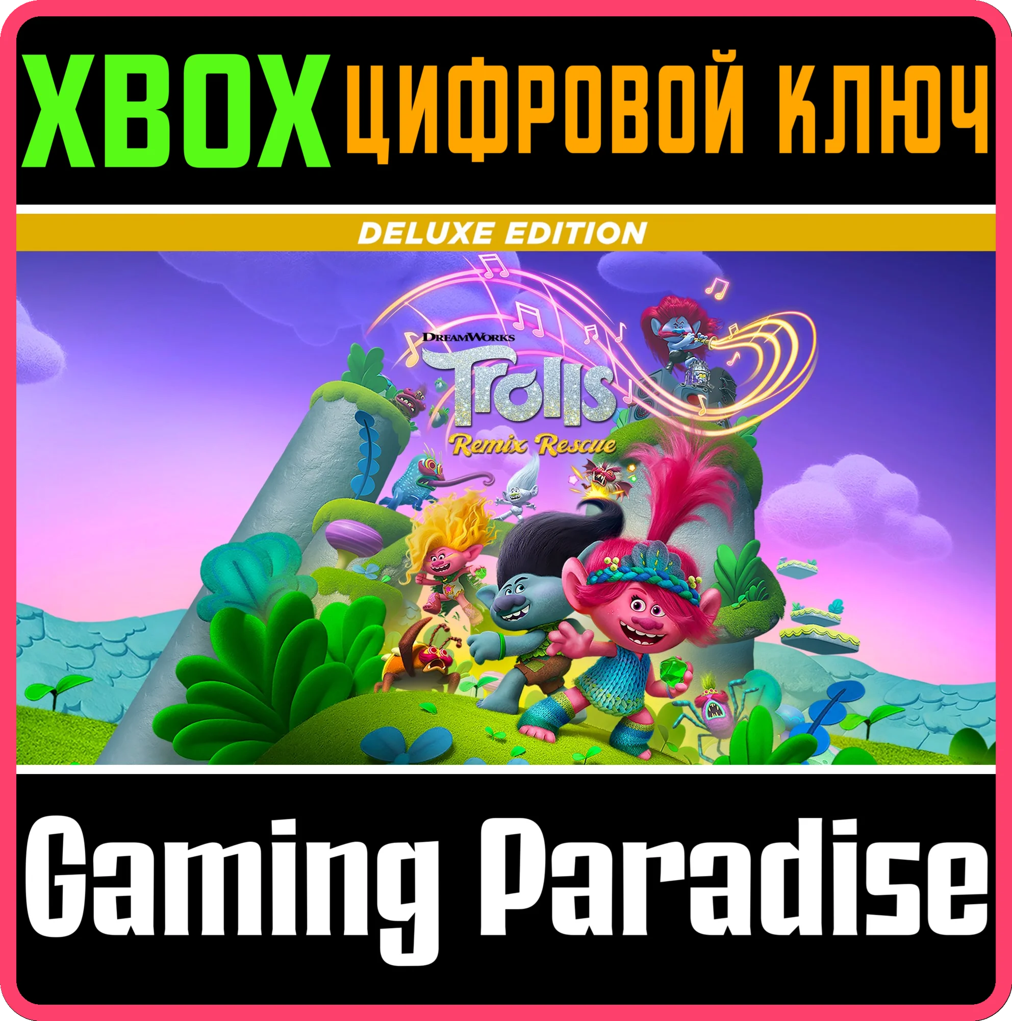 DREAMWORKS TROLLS REMIX RESCUE DELUXE EDITIONXBOX 
