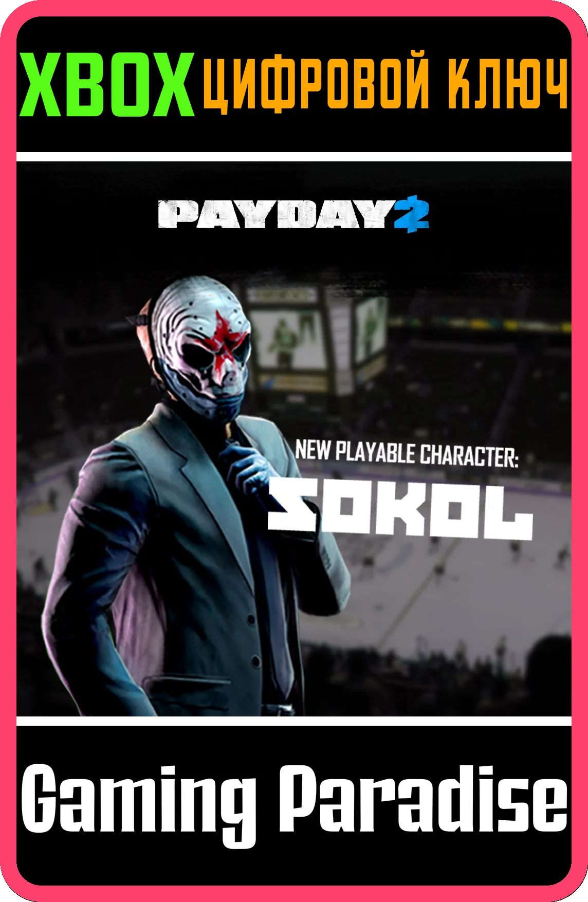 ❗PAYDAY 2: CRIMEWAVE EDITION - The Sokol Character XBOX
