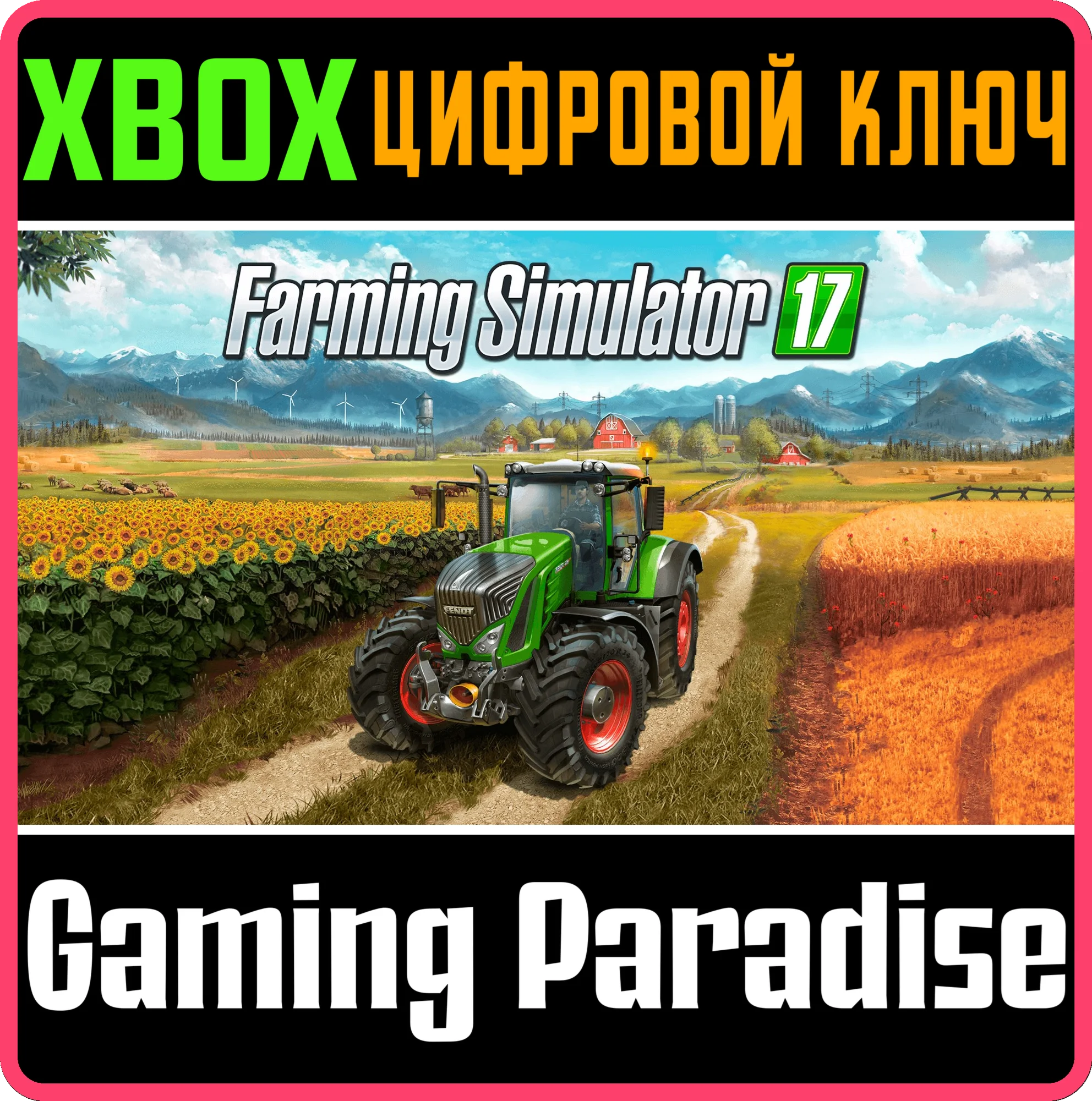 ❗FARMING SIMULATOR 17❗XBOX ONE/X|S🔑КЛЮЧ❗