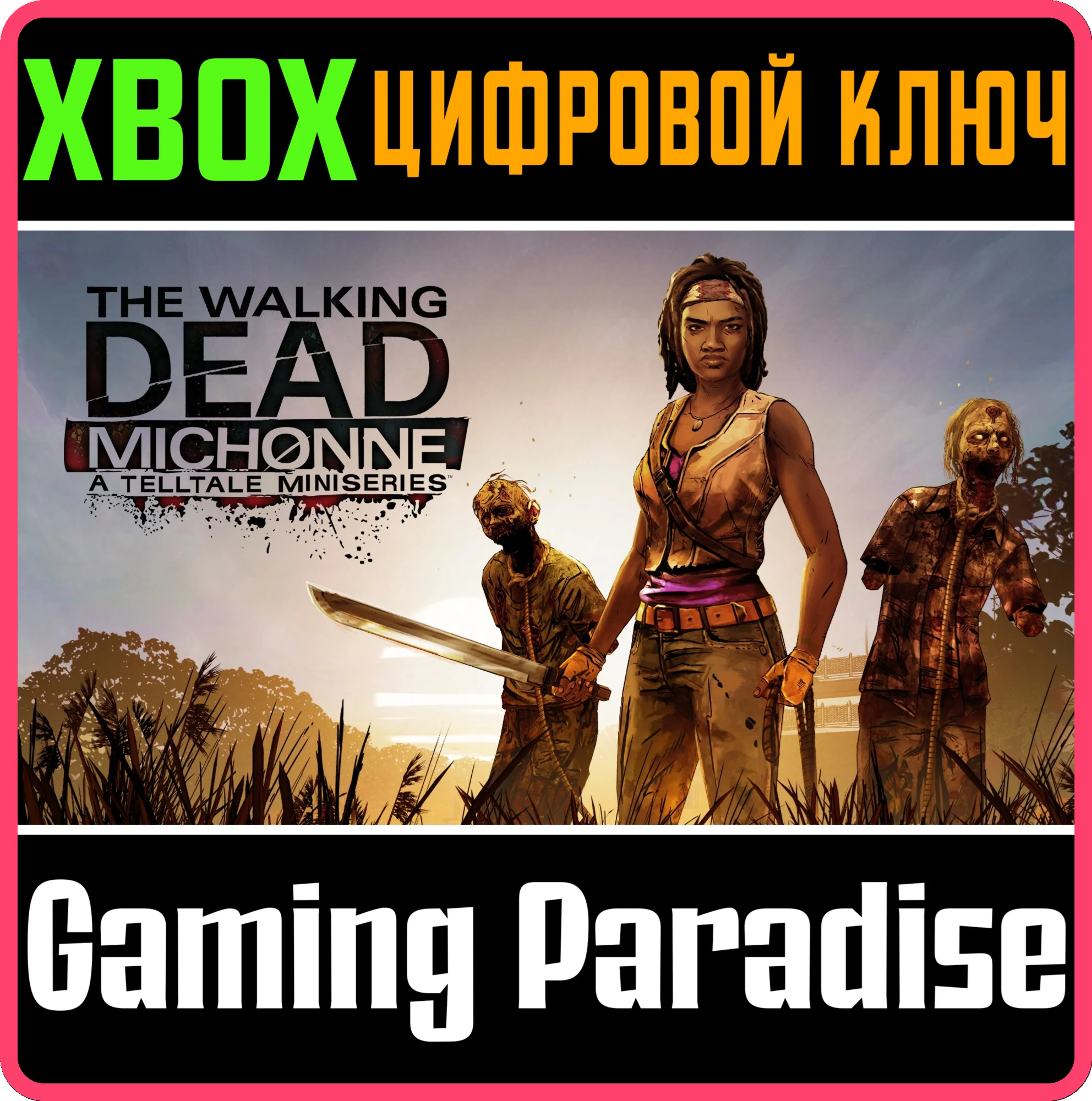THE WALKING DEAD: MICHONNE - THE COMPLETE SEASONXBOX