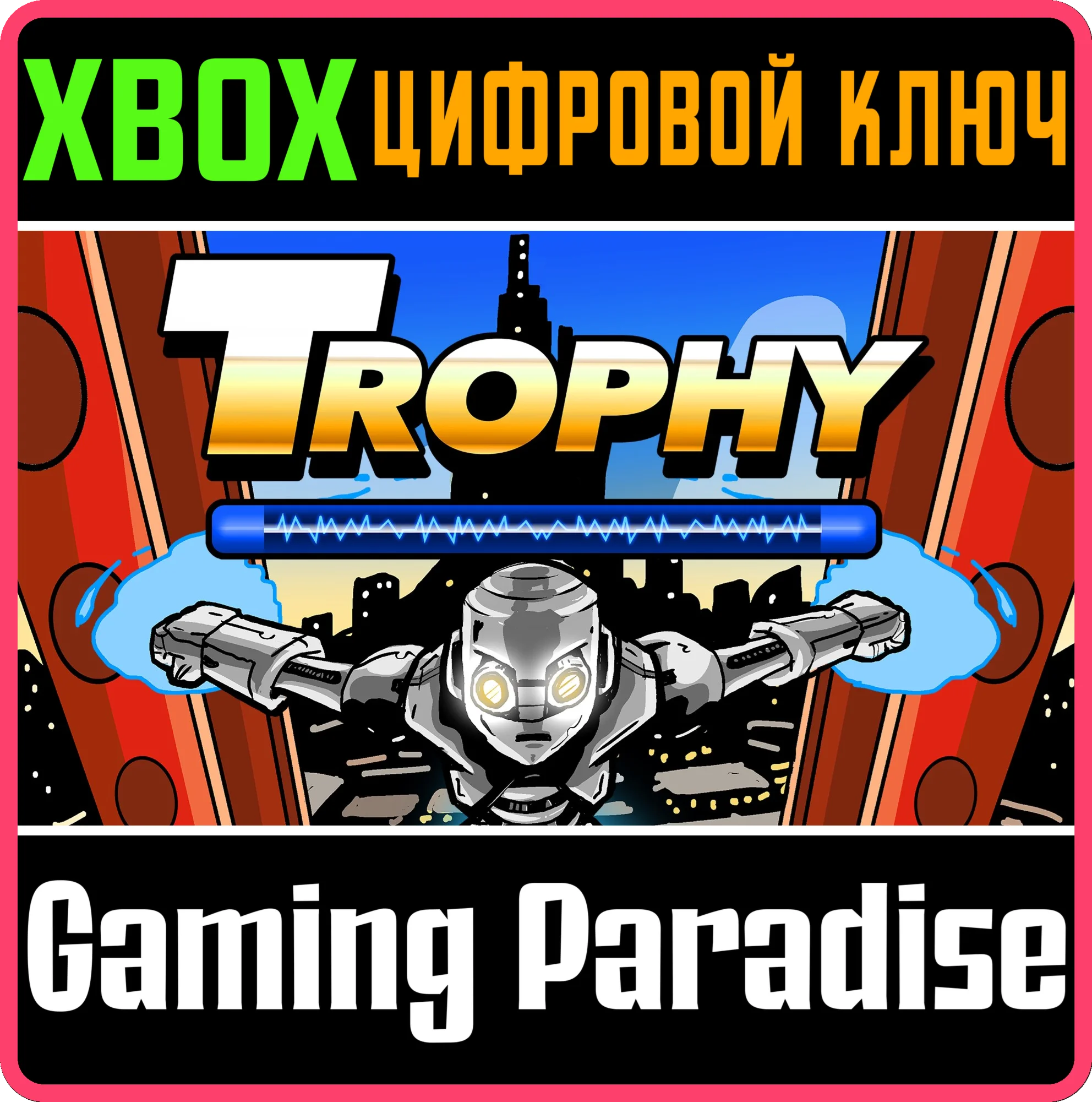 TROPHYXBOX ONE/X|SКЛЮЧ