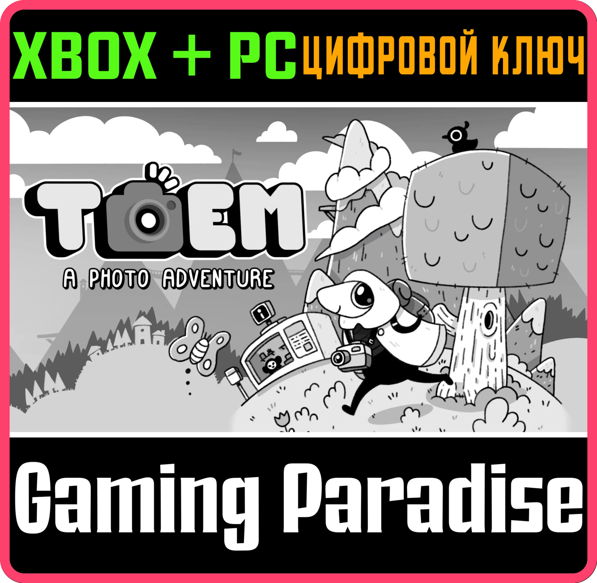 TOEMXBOX ONE/X|S+ПККЛЮЧ