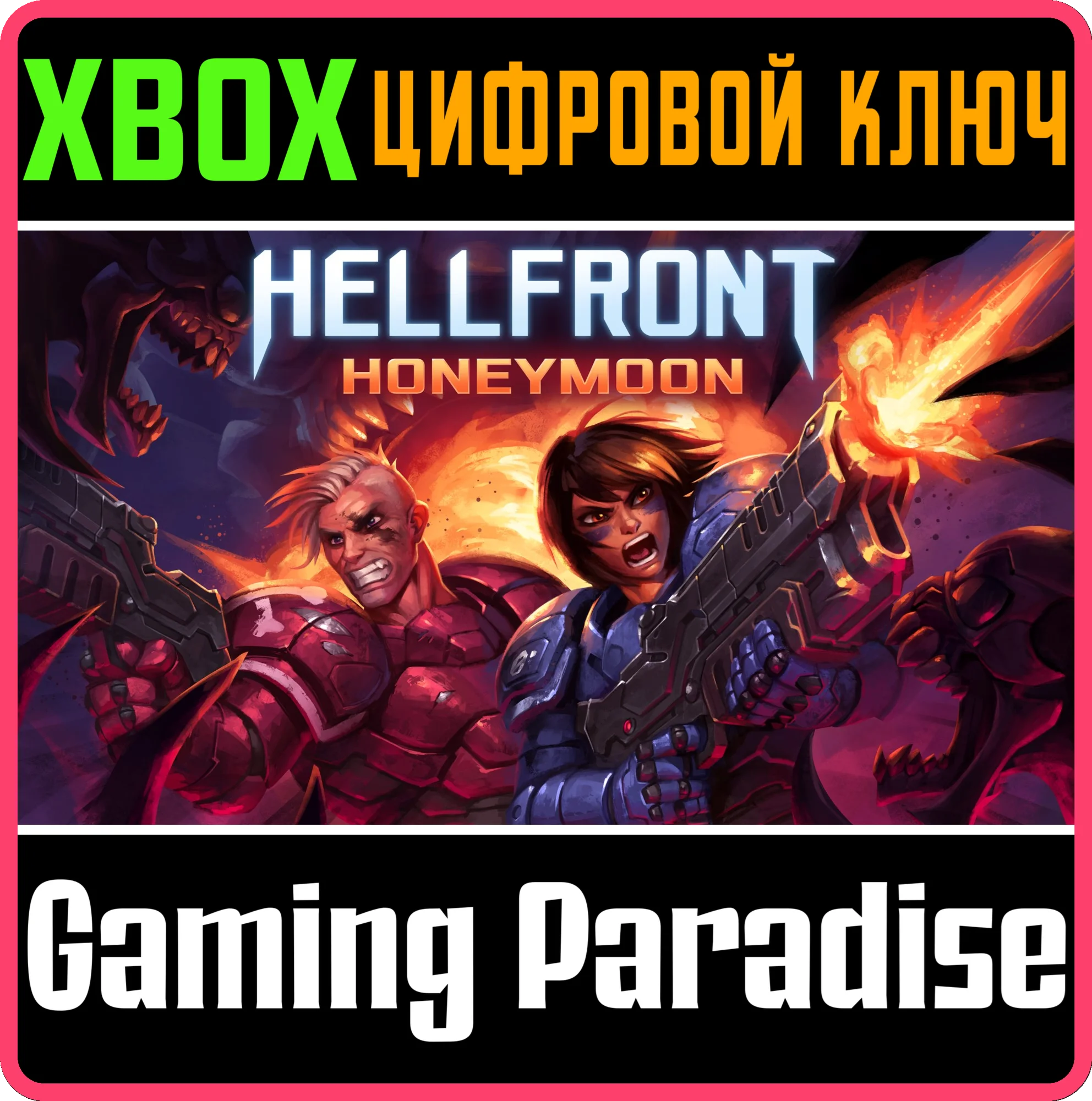 HELLFRONT: HONEYMOONXBOX ONE/X|SКЛЮЧ