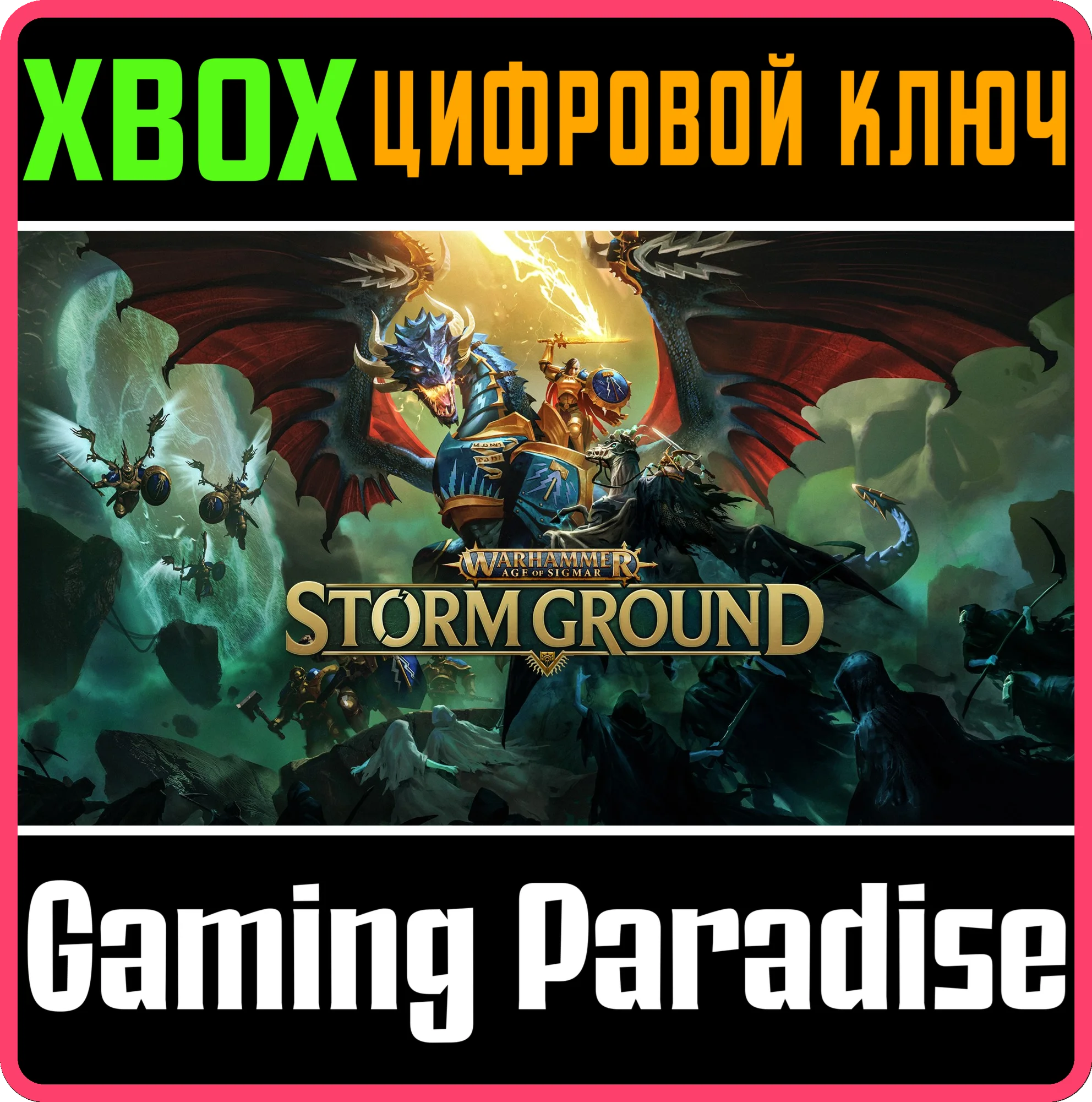 WARHAMMER AGE OF SIGMAR: STORM GROUNDXBOX ONE/X|S