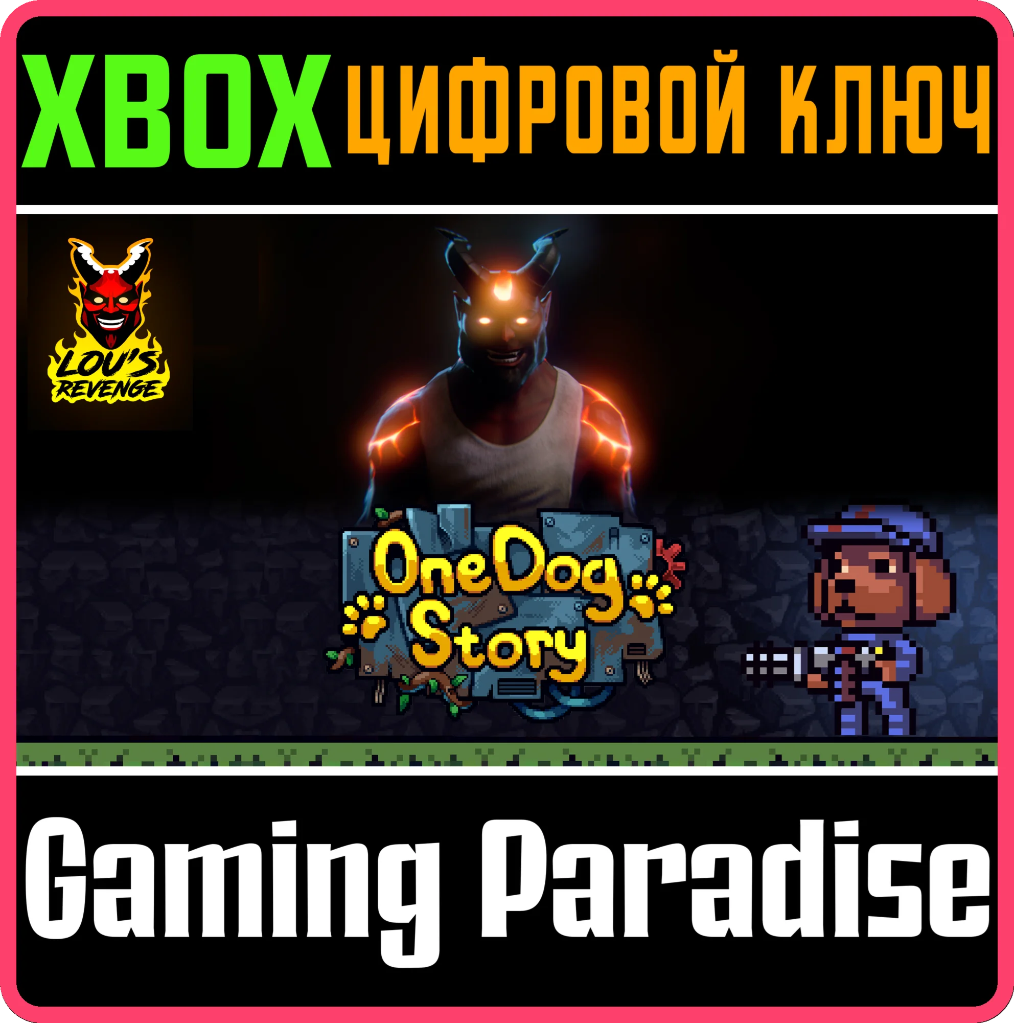 LOU'S REVENGE + ONE DOG STORY BUNDLEXBOX ONE/X|SКОД