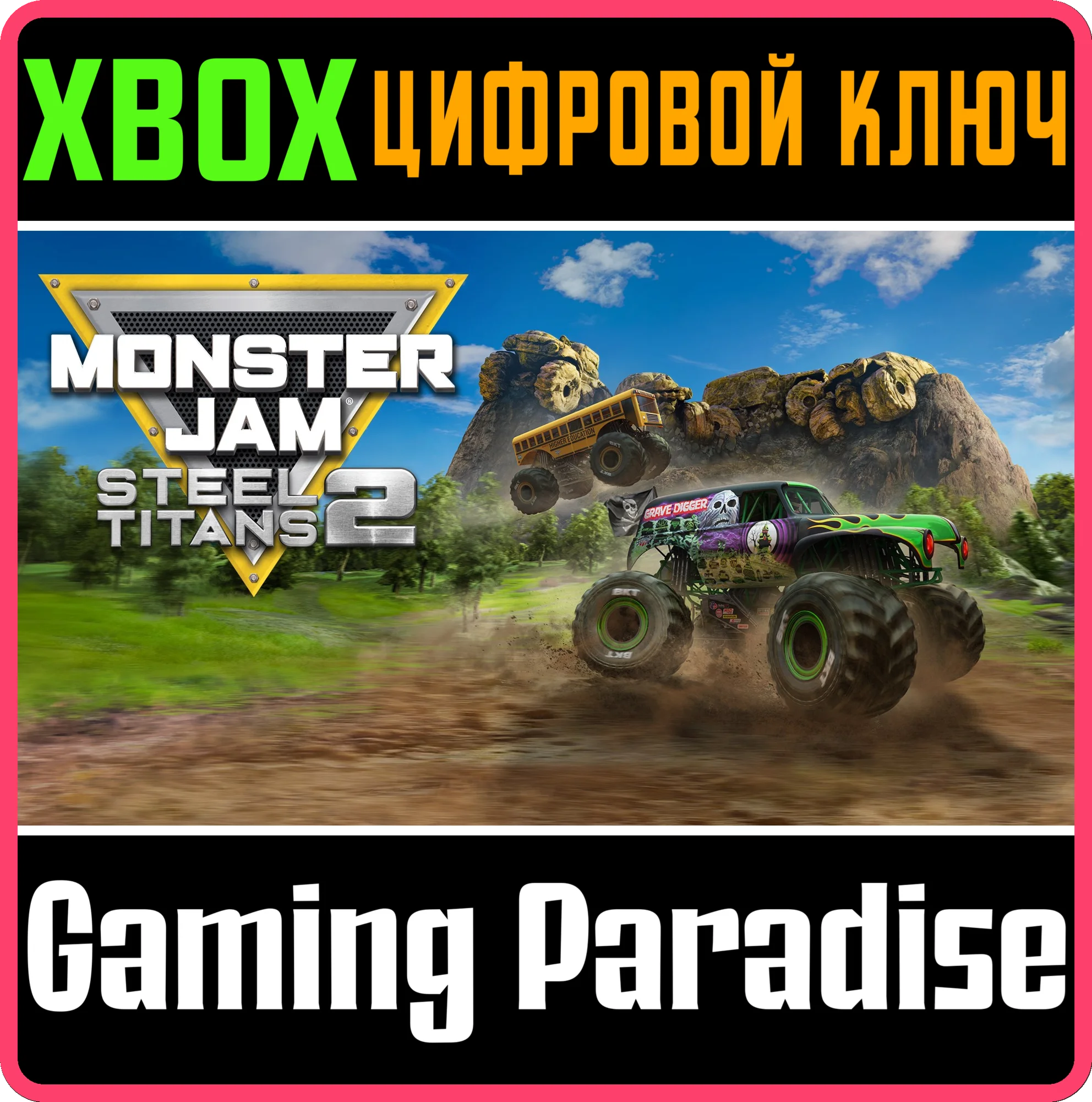 Monster Jam Steel Titans 2XBOX ONE/X|SКЛЮЧ