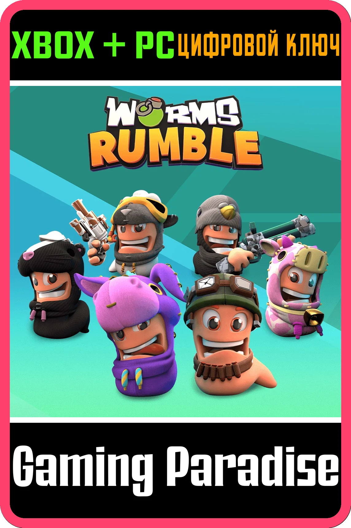❗WORMS RUMBLE - LEGENDS PACK❗XBOX ONE/X|S🔑КЛЮЧ❗