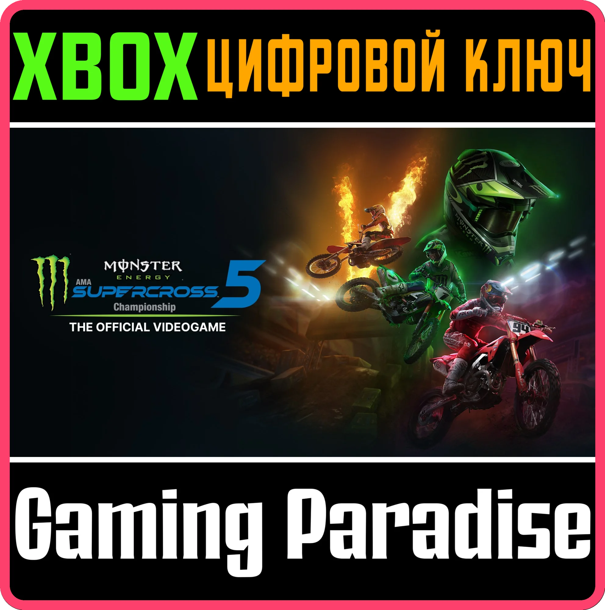 MONSTER ENERGY SUPERCROSS - THE OFFICIAL VIDEOGAME 5