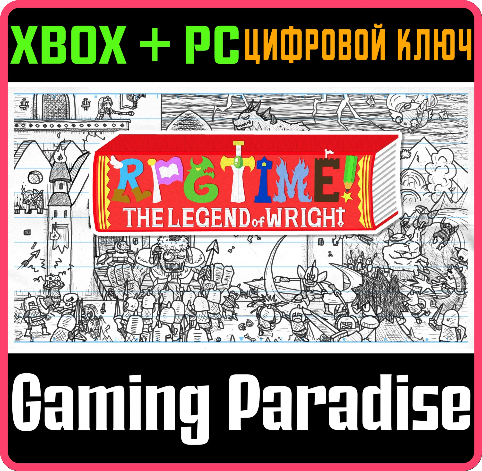 RPG TIME: THE LEGEND OF WRIGHTXBOX ONE/X|S+ПККЛЮЧ