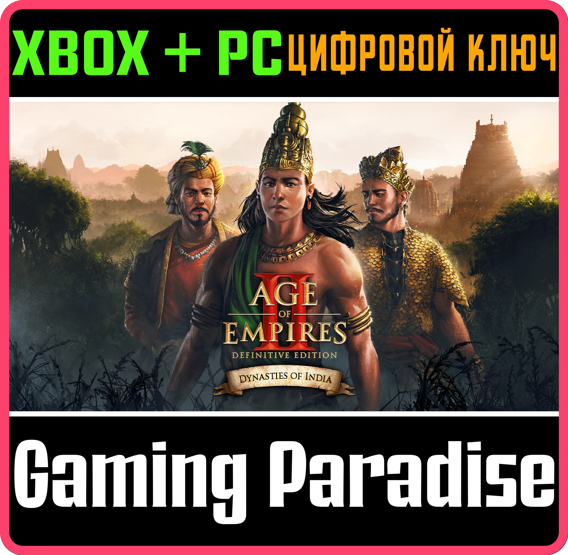 ❗AGE OF EMPIRES II Dynasties of India DLC🔑 XBOX КЛЮЧ🔑