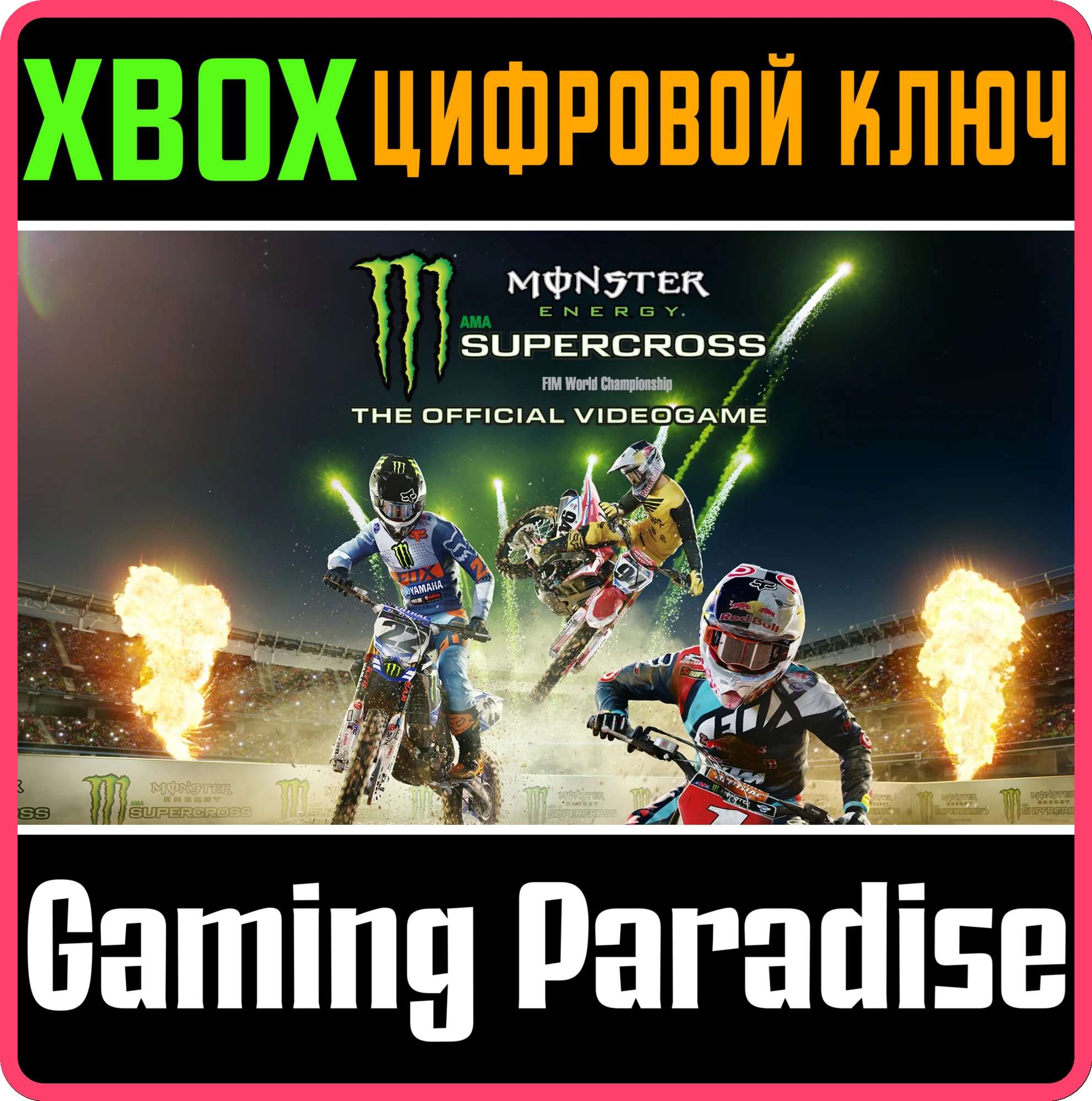 MONSTER ENERGY SUPERCROSS - THE OFFICIAL XBOX ONE|X/S