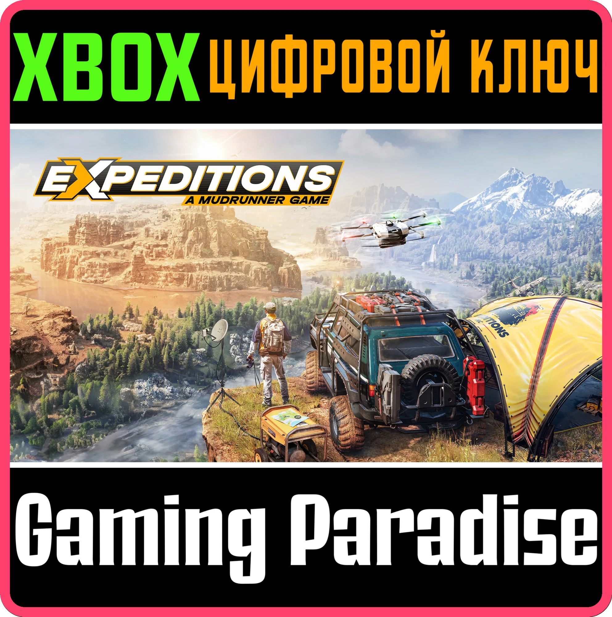 EXPEDITIONS: A MUDRUNNER GAMEXBOX ONE/X|SКЛЮЧ