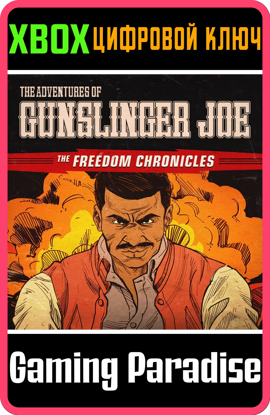WOLFENSTEIN II THE ADVENTURES OF GUNSLINGER JOE 🔑XBOX