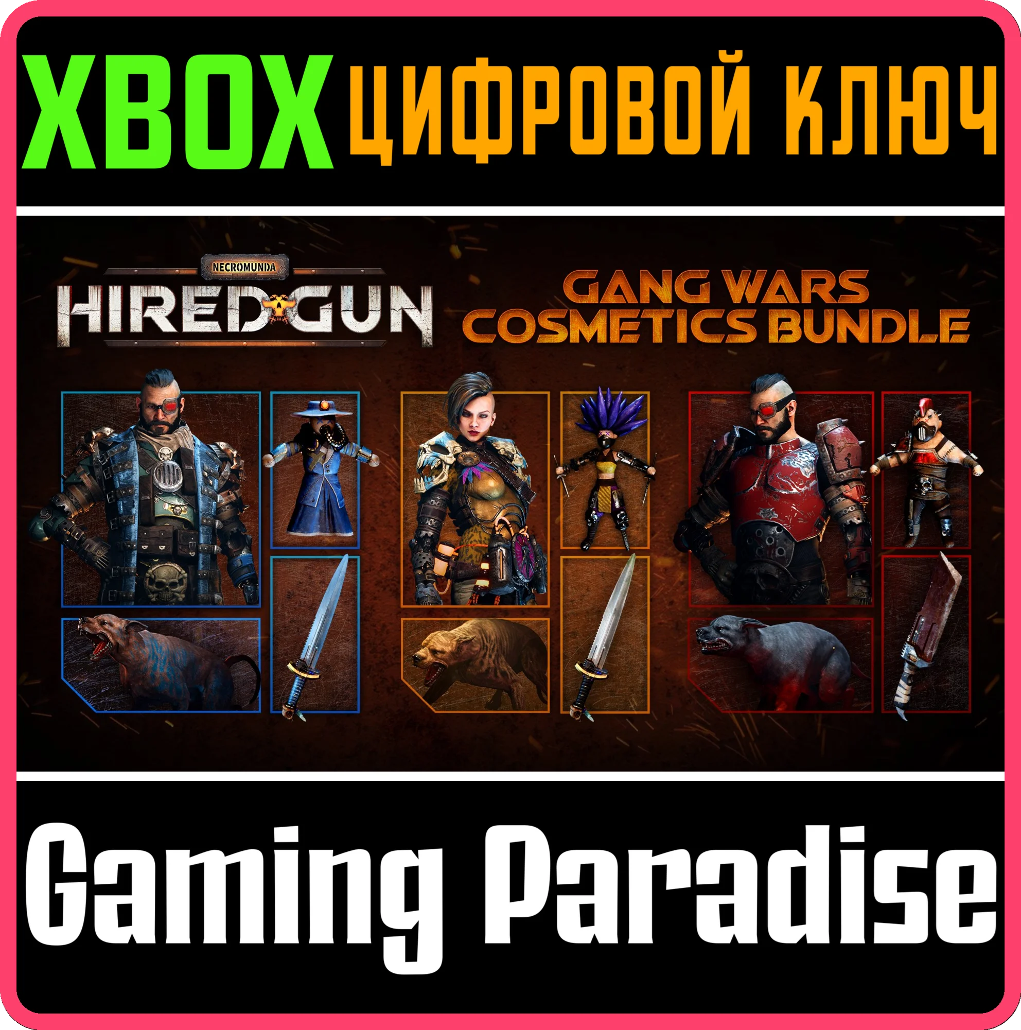 NECROMUNDA HIRED GUN GANG WARS COSMETICS BUNDLEXBOX