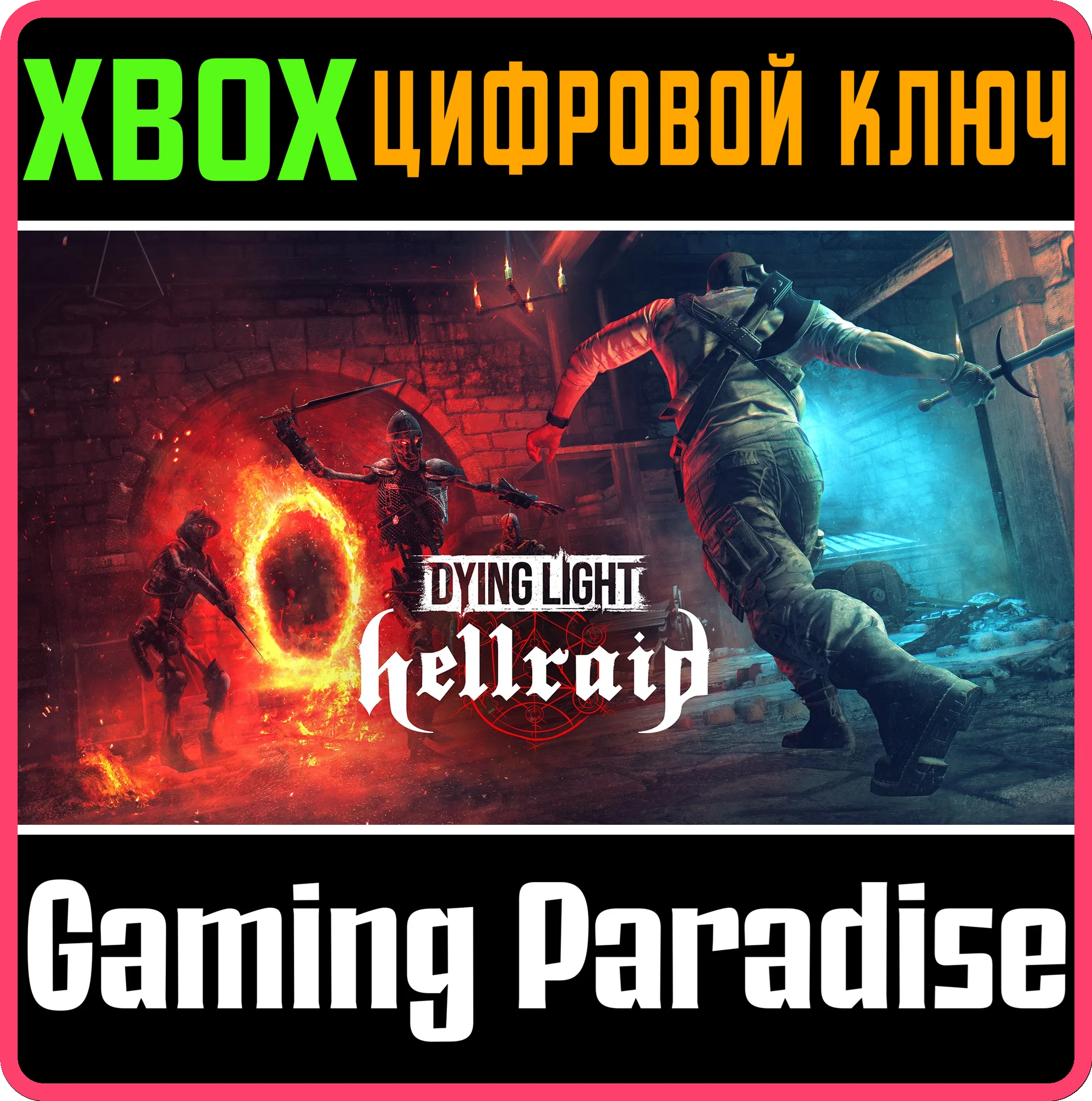 ❗DYING LIGHT – HELLRAID❗XBOX ONE/X|S🔑КЛЮЧ❗